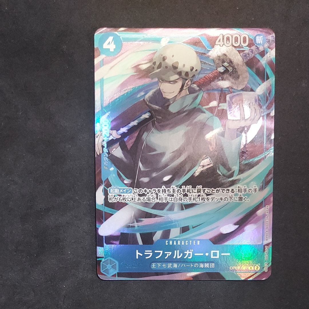 しらほし SR-SPC [EB01-057](ブースターパック「神速の拳」)の新品