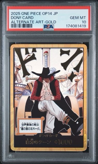 ドン!!カード : ジュラキュール・ミホーク スーパーパラレル