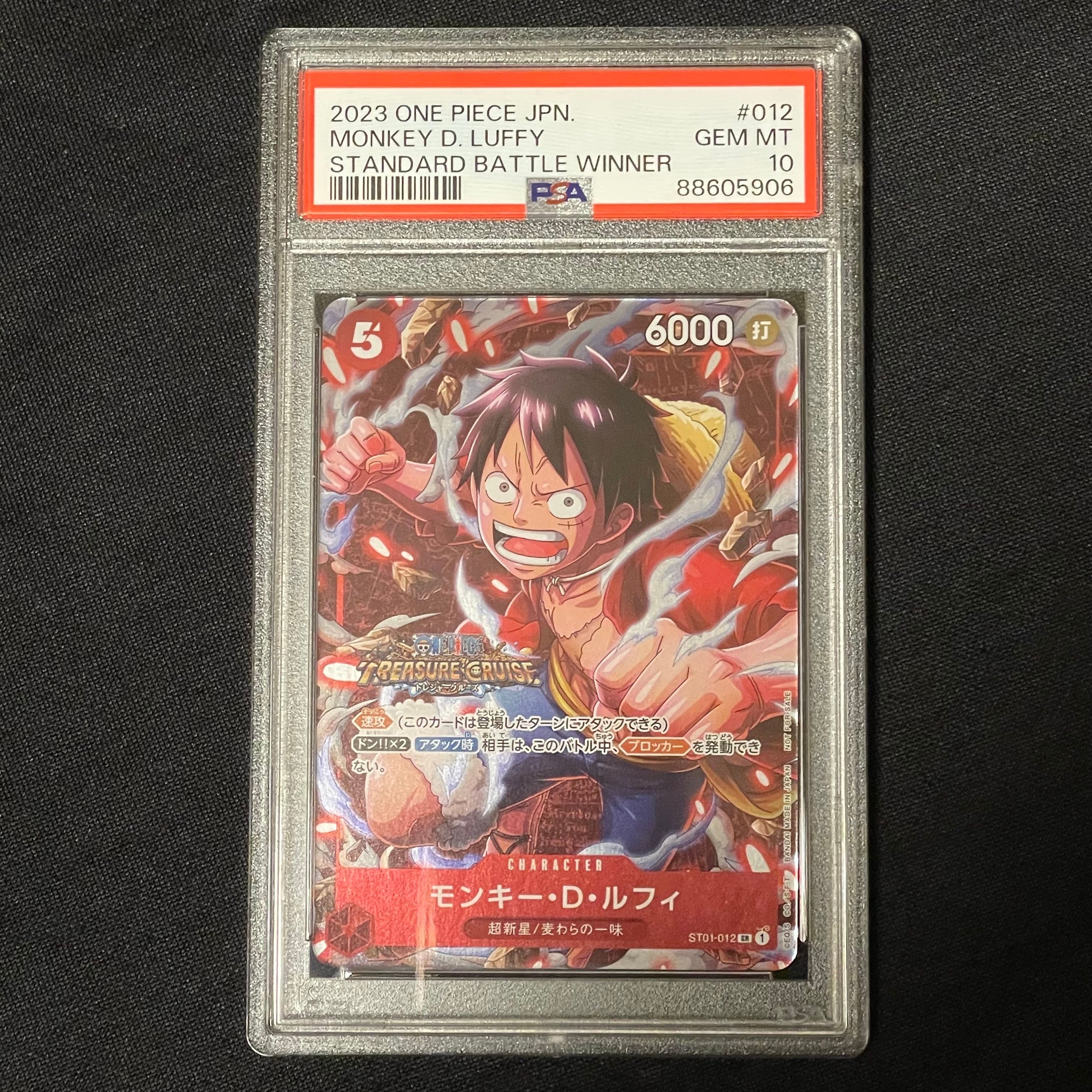 モンキー・D・ルフィ SR [ST01-012] (スタンダードバトル 優勝記念品)