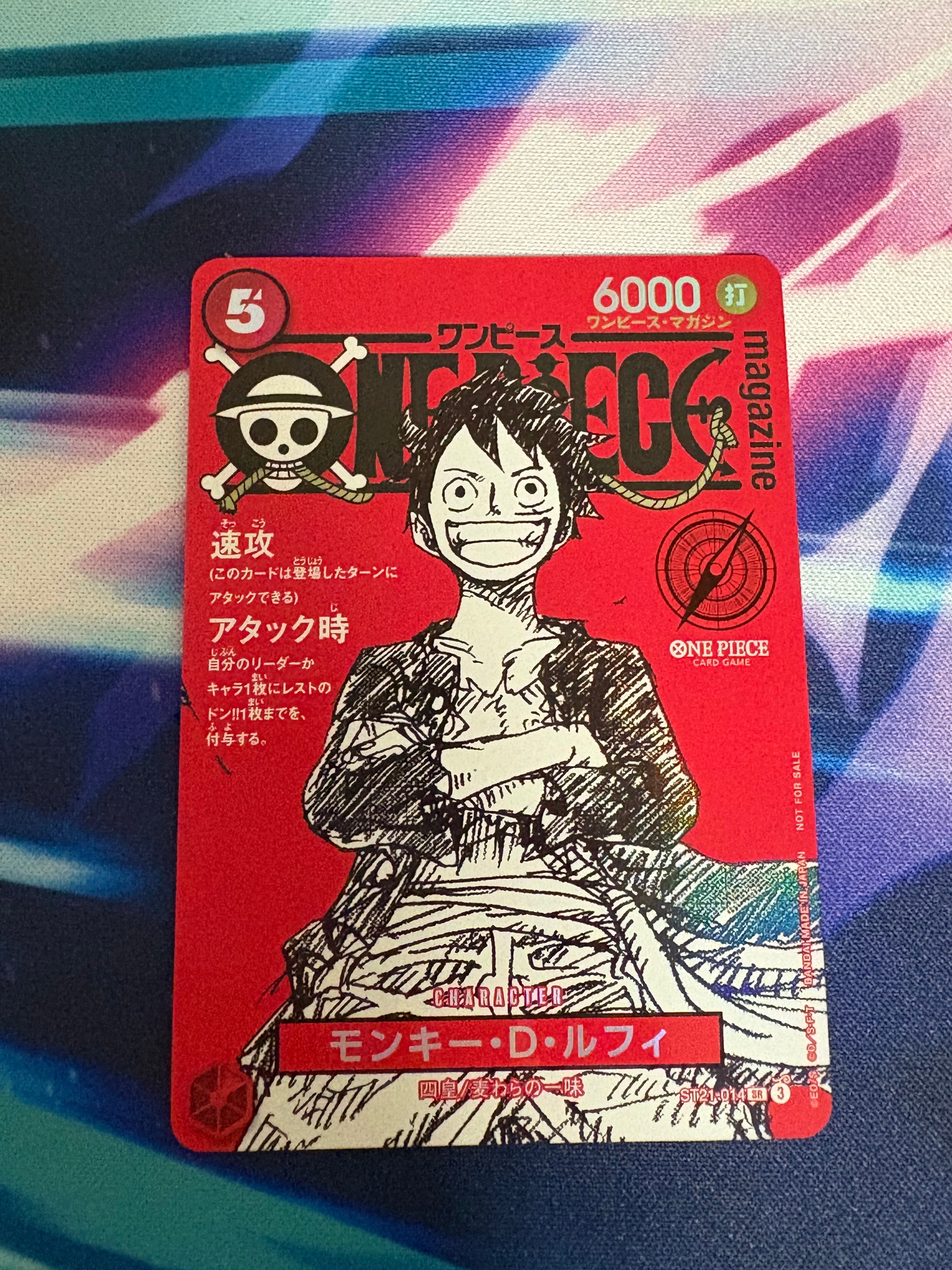モンキー・D・ルフィ SR [ST21-014](プロモーションカード「ワンピースマガジン 特集 週刊少年ジャンプとワンピース 020」)