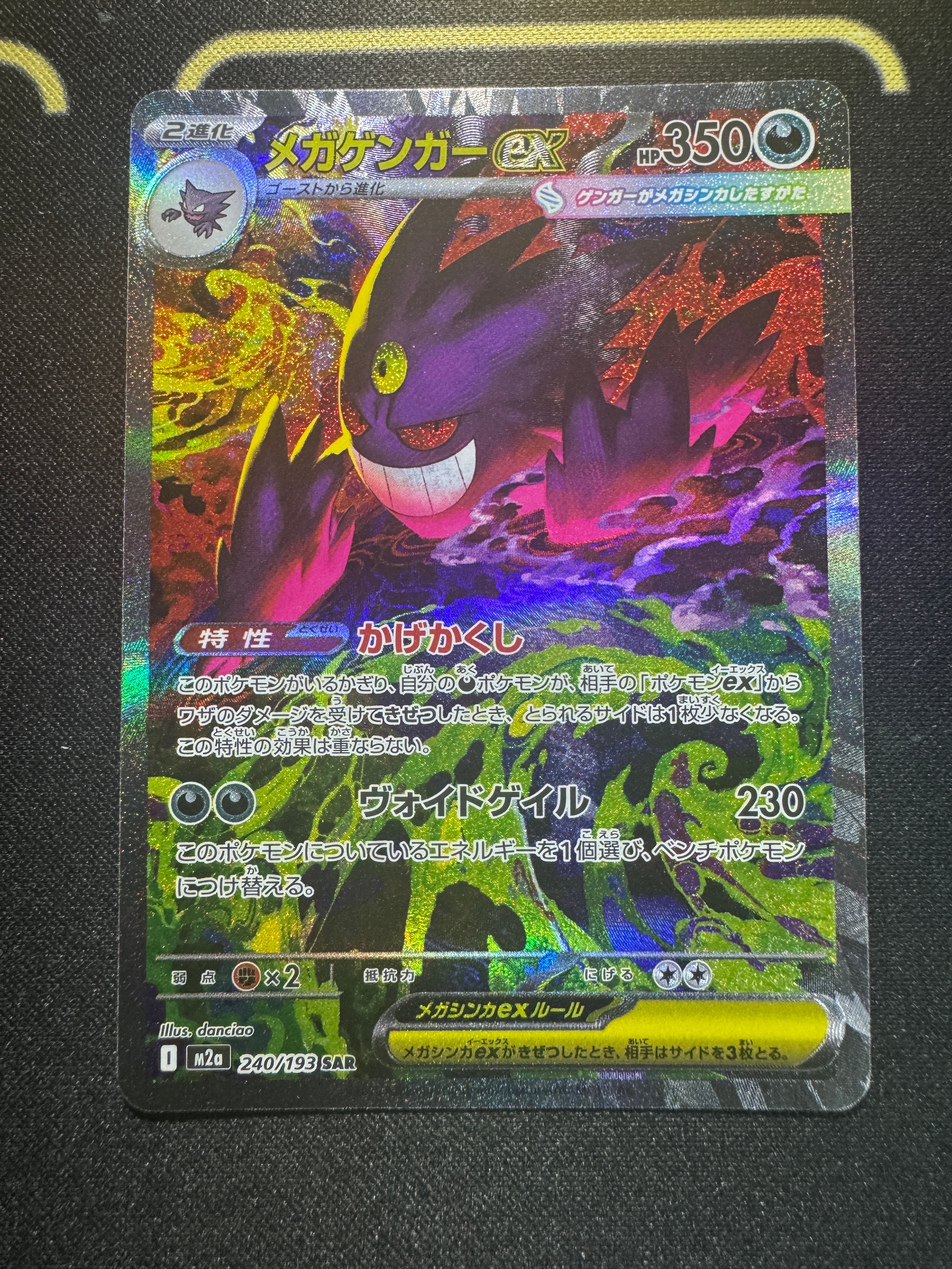 レシラム&リザードンGX HR[SM10 108/095](拡張パック「ダブルブレイズ