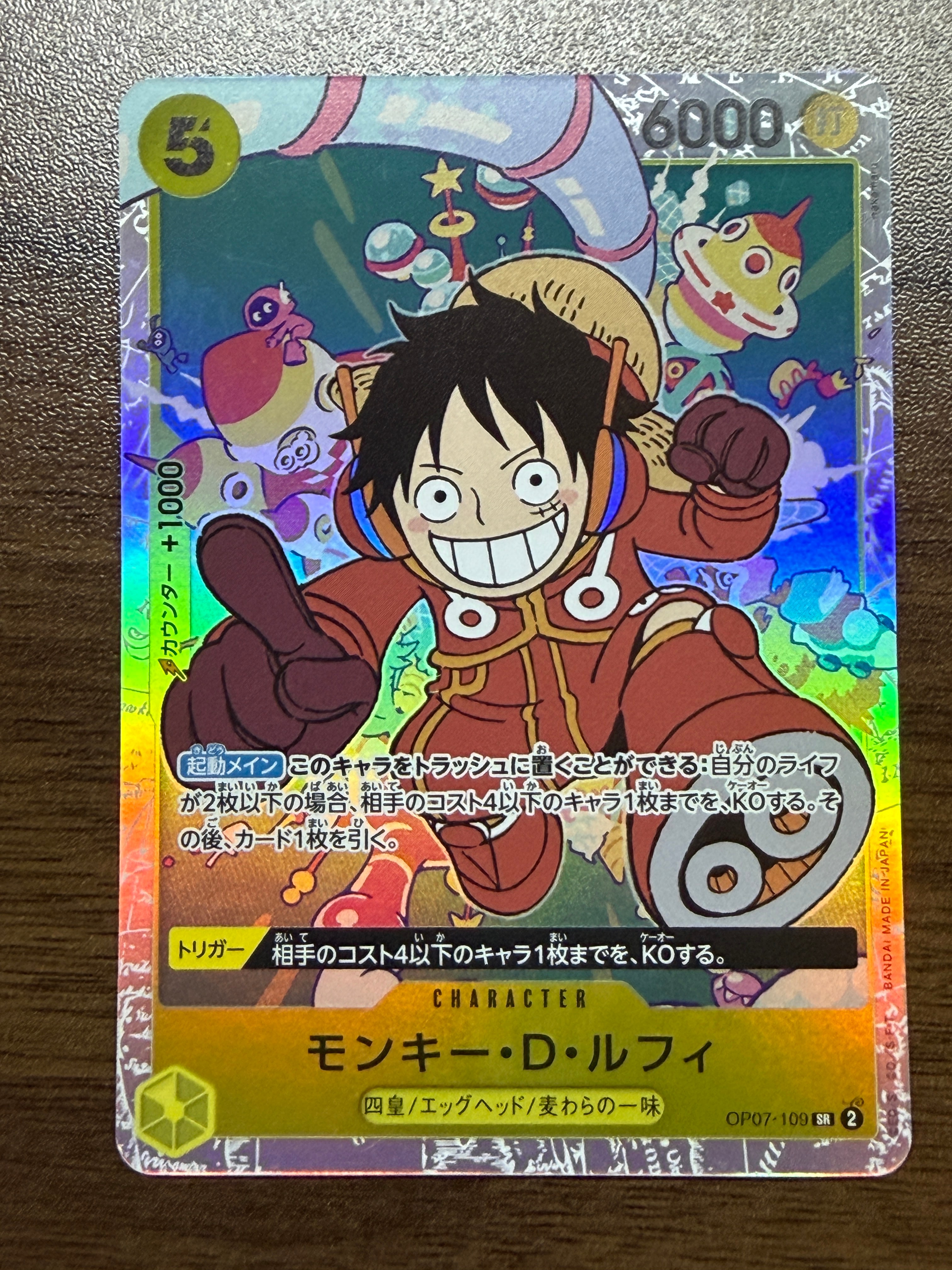 PSA10】モンキー・D・ルフィ SR [OP07-109](プレミアムカード