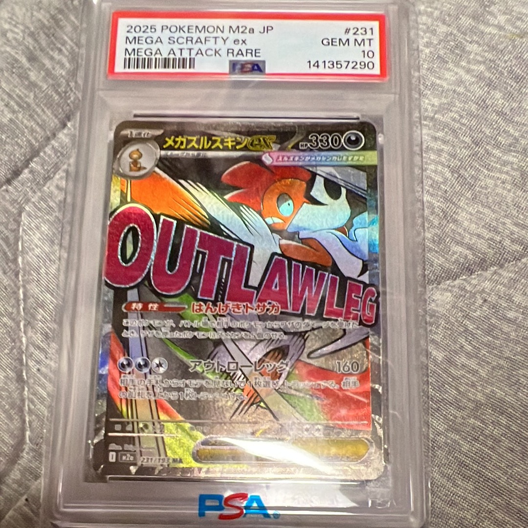 PSA10】メガズルズキンex MA :中国語箔押しエラー [M2a 231/193](ハイ
