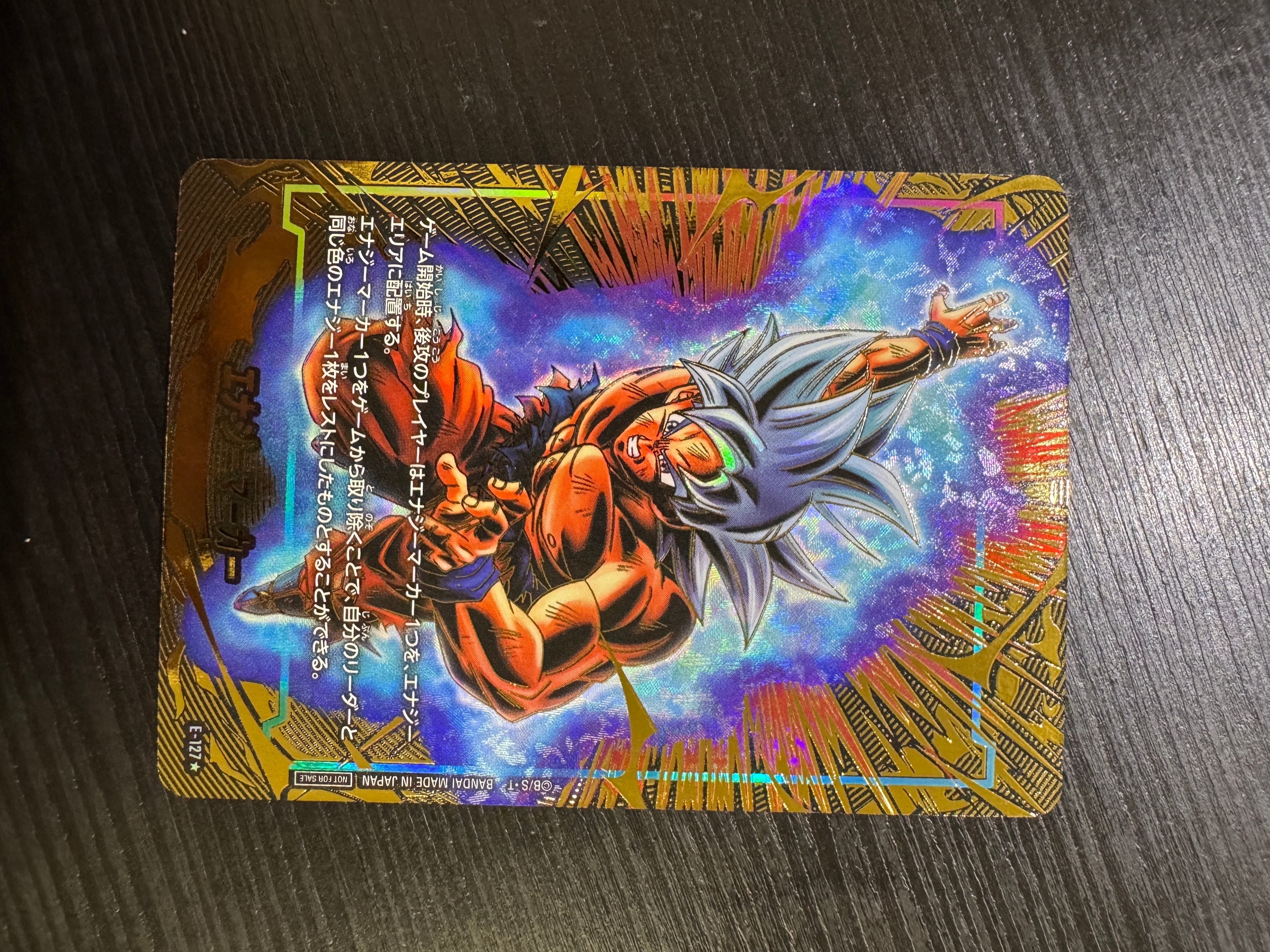 エナジーマーカー:孫悟空 ★ [E-127](プロモーションカードパック「エナジーマーカーパック 2nd アニバーサリー エディション」)