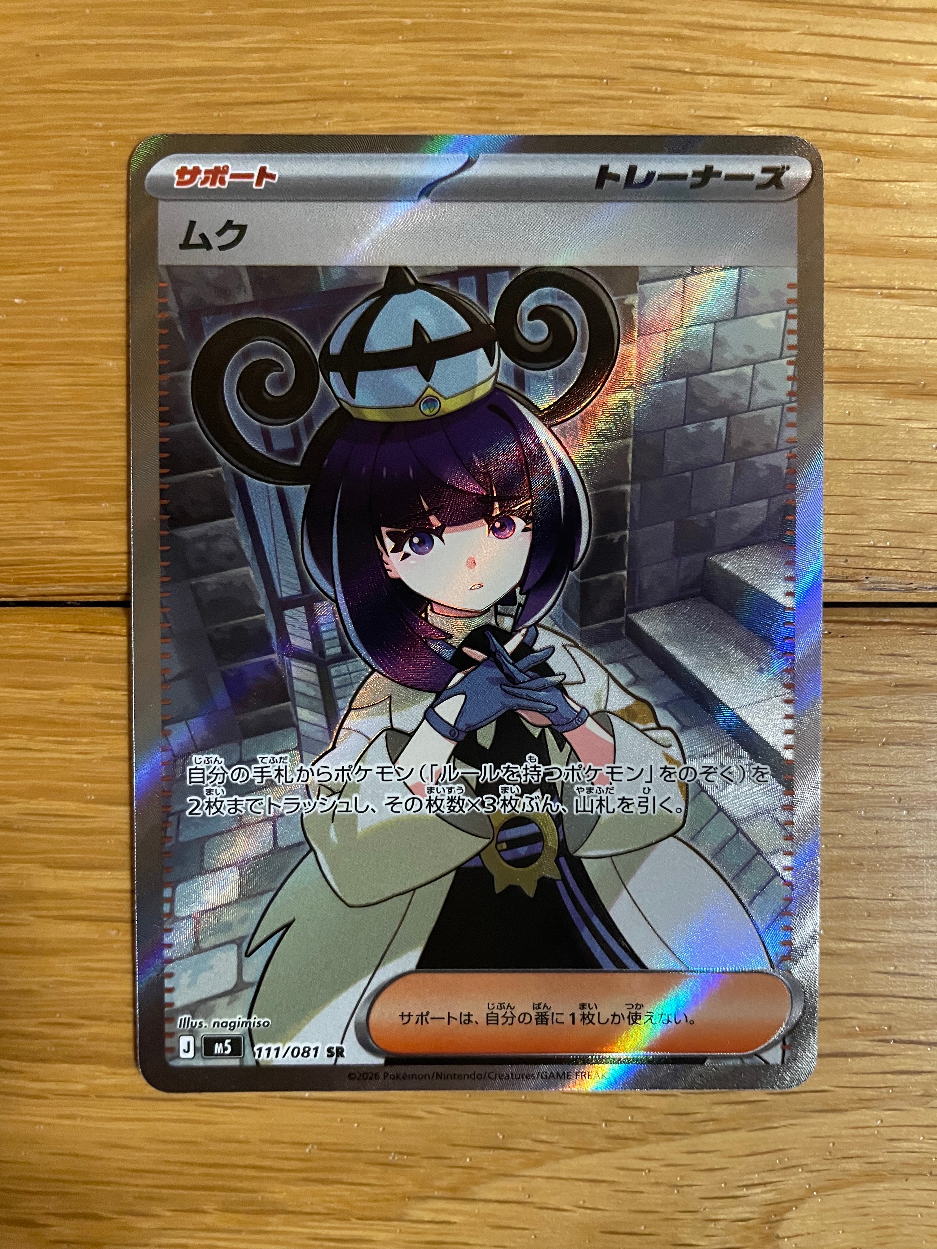 PSA10 カイリューV SR S10b Pokémon GO 078/071 カイリューV SR[s10b 078/071](強化拡張パック「Pokemon GO」)の新品