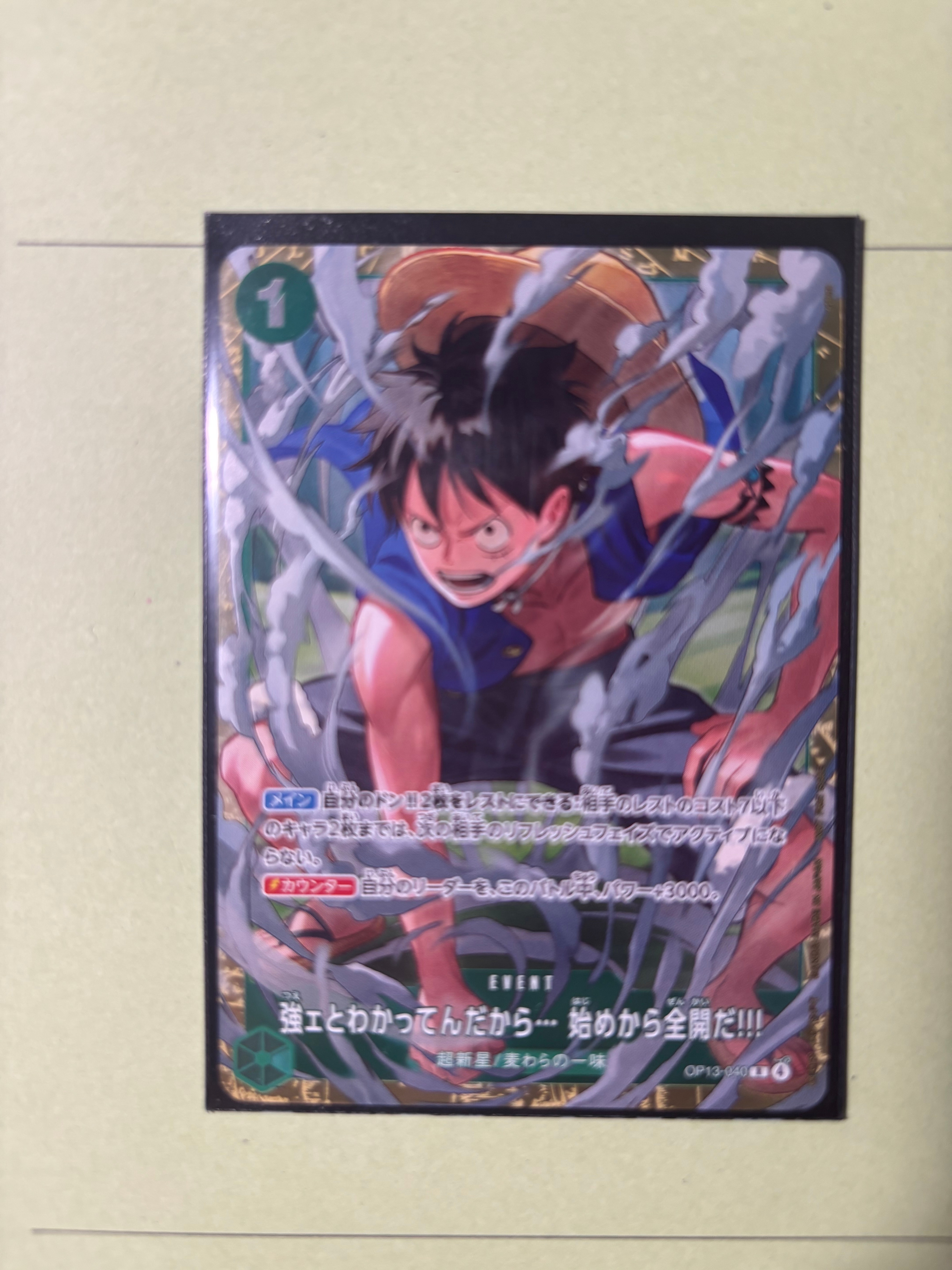 PSA10】モンキー・D・ルフィ P [P-099](プロモーションカード「テーマ