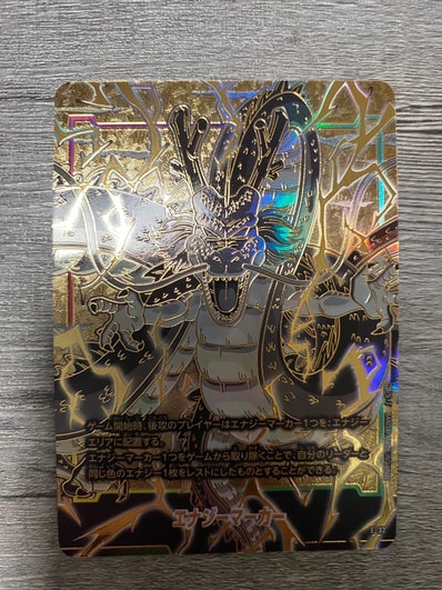 PSA10 フュージョンワールド 神龍エナジーマーカー 連番セット PSA10 フュージョンワールド 神龍エナジーマーカー 連番セット