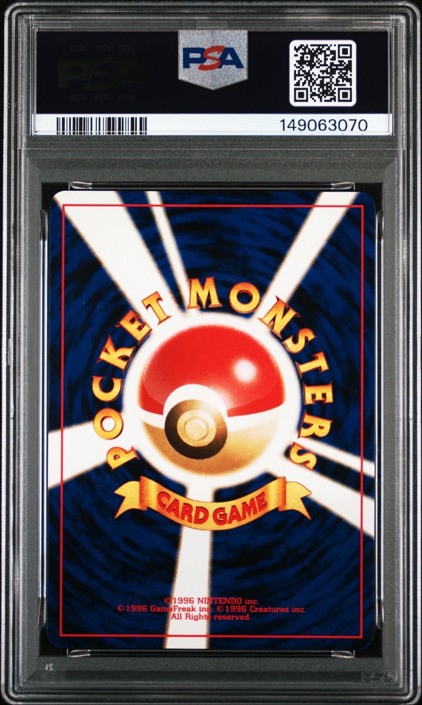 PSA9】エンテイLV.37 : 旧裏 [PRMF-2 No.244](ポケモンカード☆neo