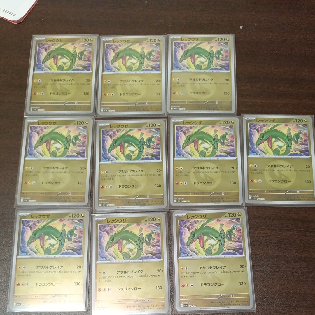 レックウザ :エネルギーマークミラー [M2a 127/193](ハイクラスパック「MEGAドリームex」)