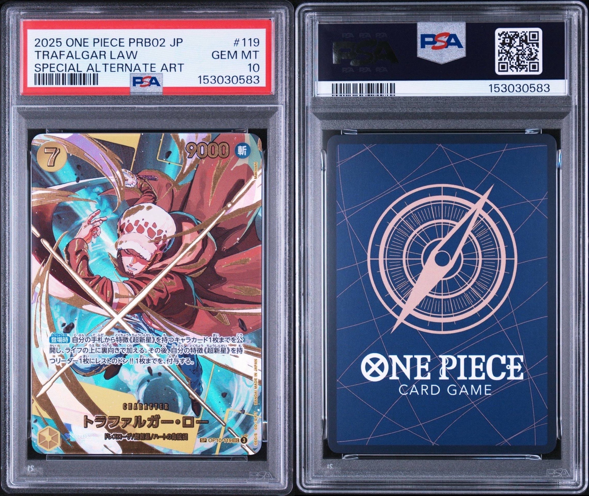 PSA10】トラファルガー・ロー SEC-SP (コミパラ) [OP10-119