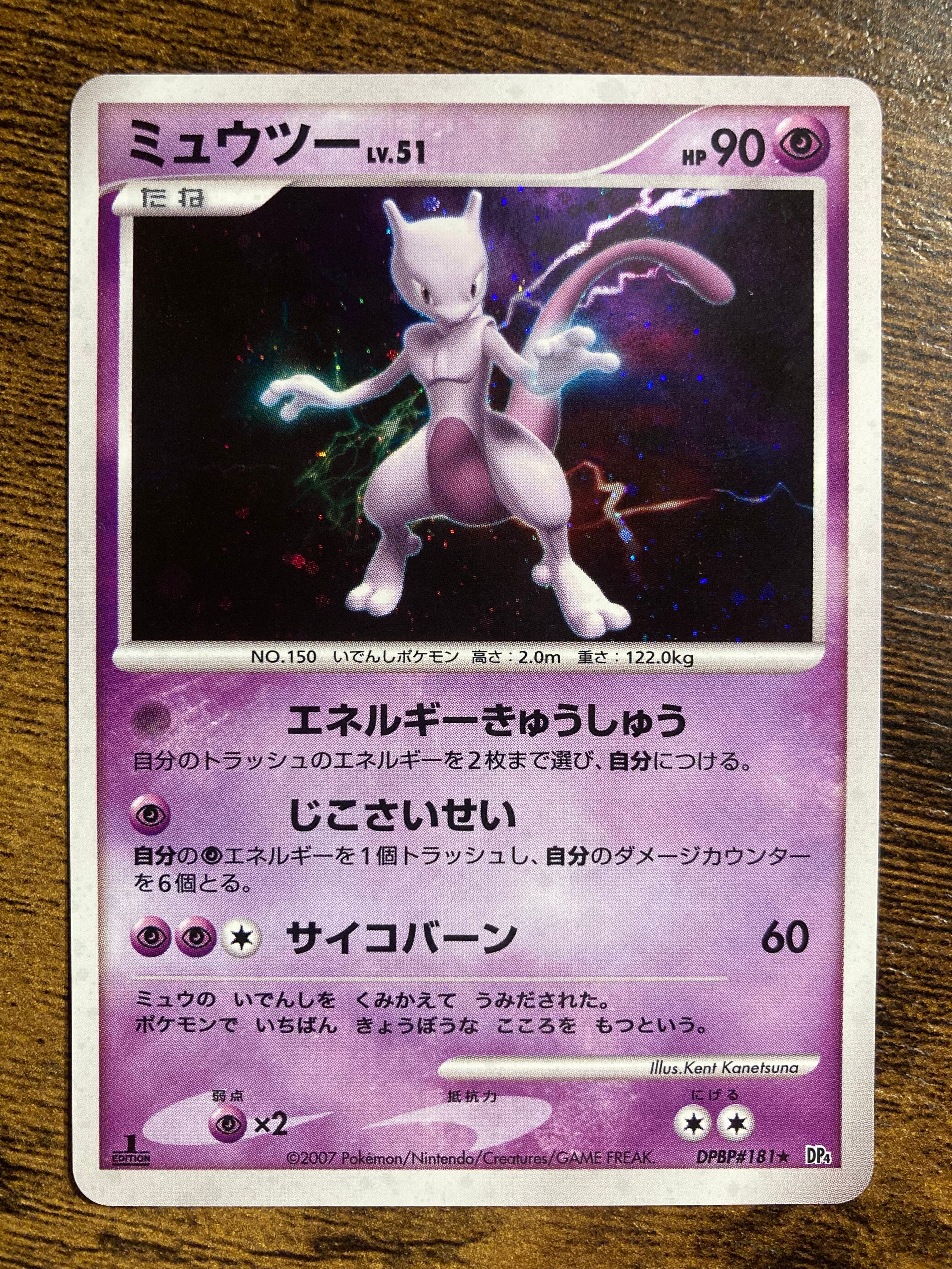 PSA10】ギラティナV SR: SA[S11 111/100](拡張パック「ロストアビス