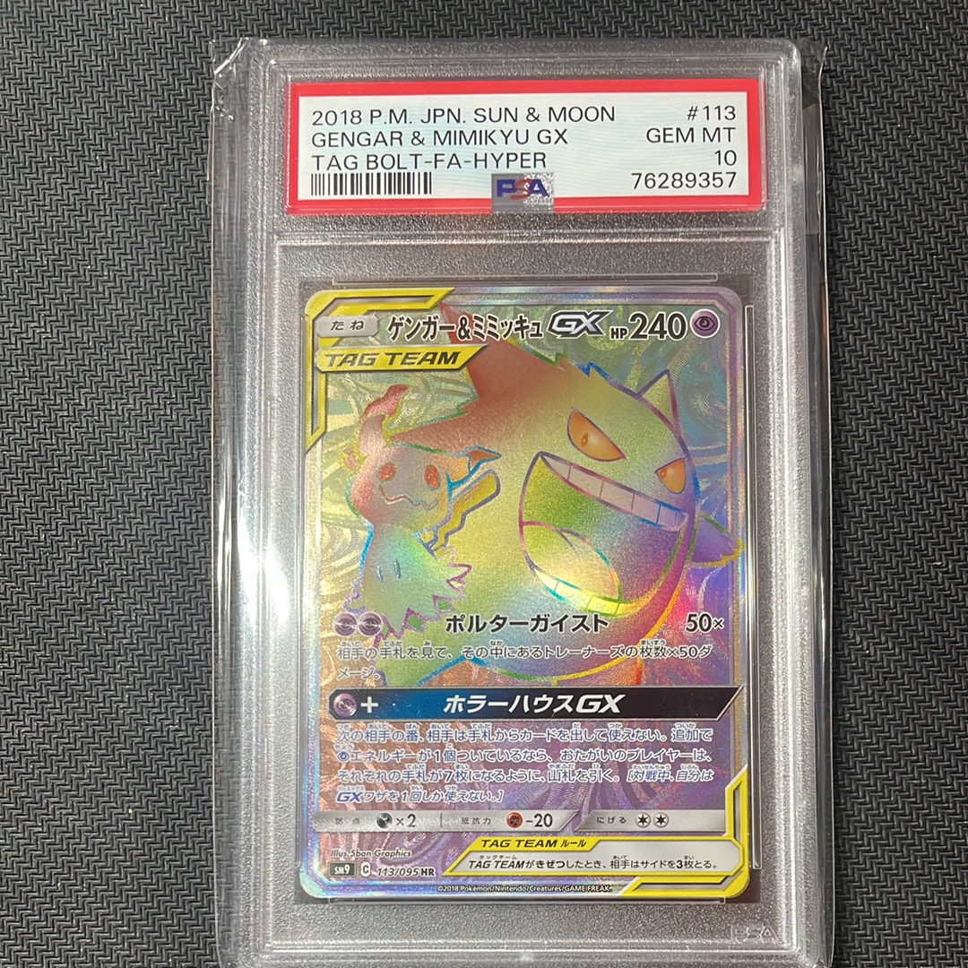 ゼニガメ [CLK 001/032](ポケモンカードゲーム Classic)の新品/中古