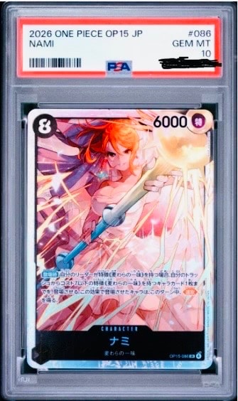 ナミ SR [OP15-086](ブースターパック「神の島の冒険」)の新品/中古