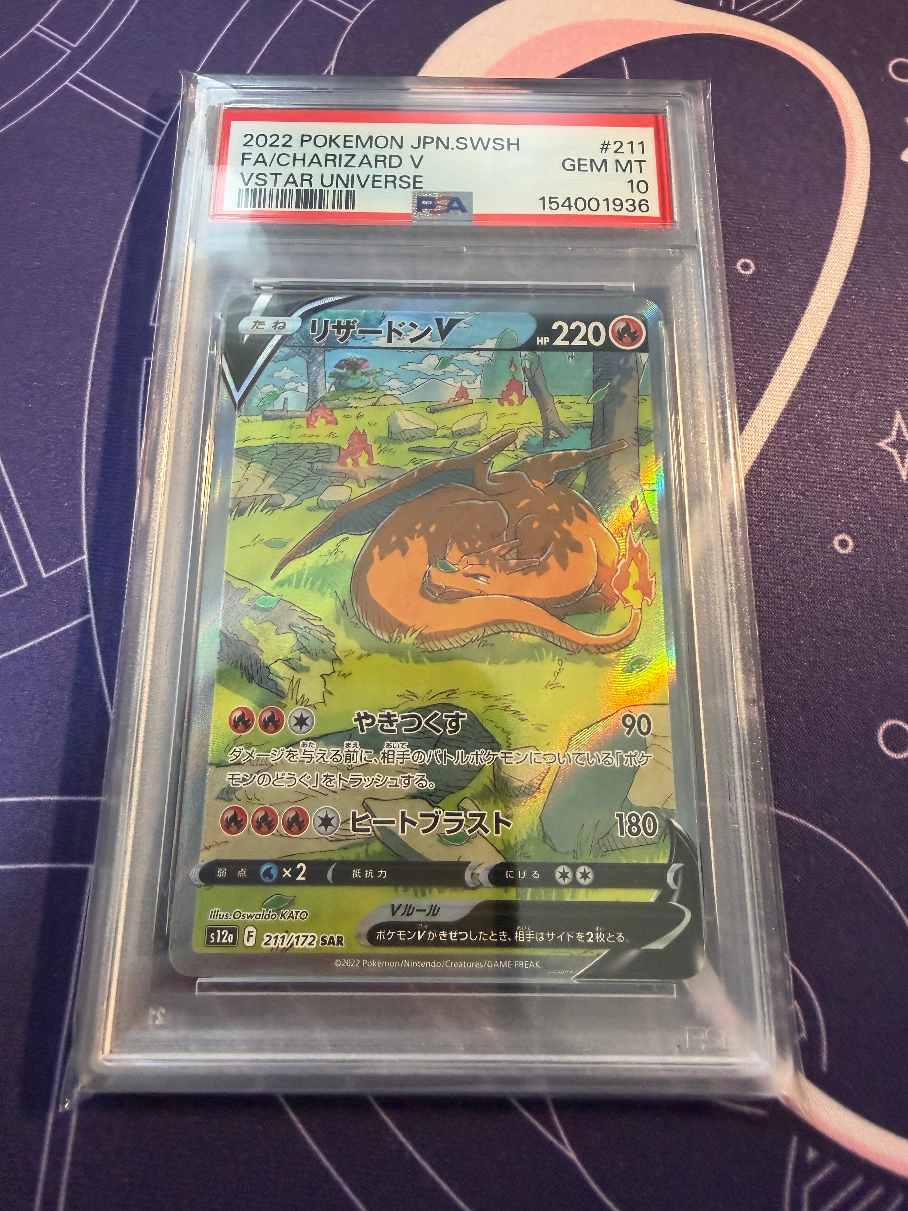 ラティアス R :1ED [CP2 018/027](コンセプトパック「伝説キラ