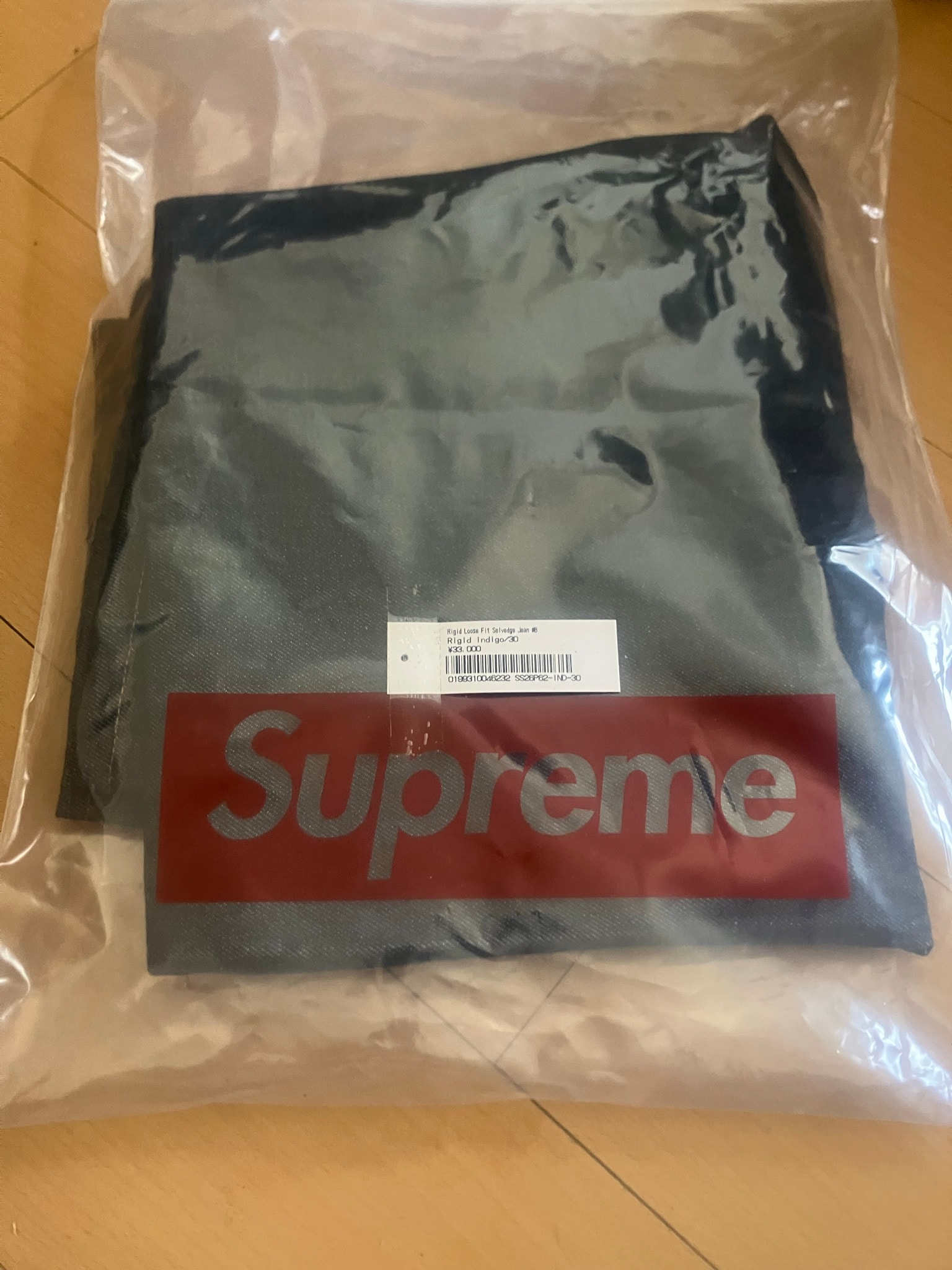 Supreme Rigid Loose Fit Selvedge Jean (26SS) "Rigid Indigo"