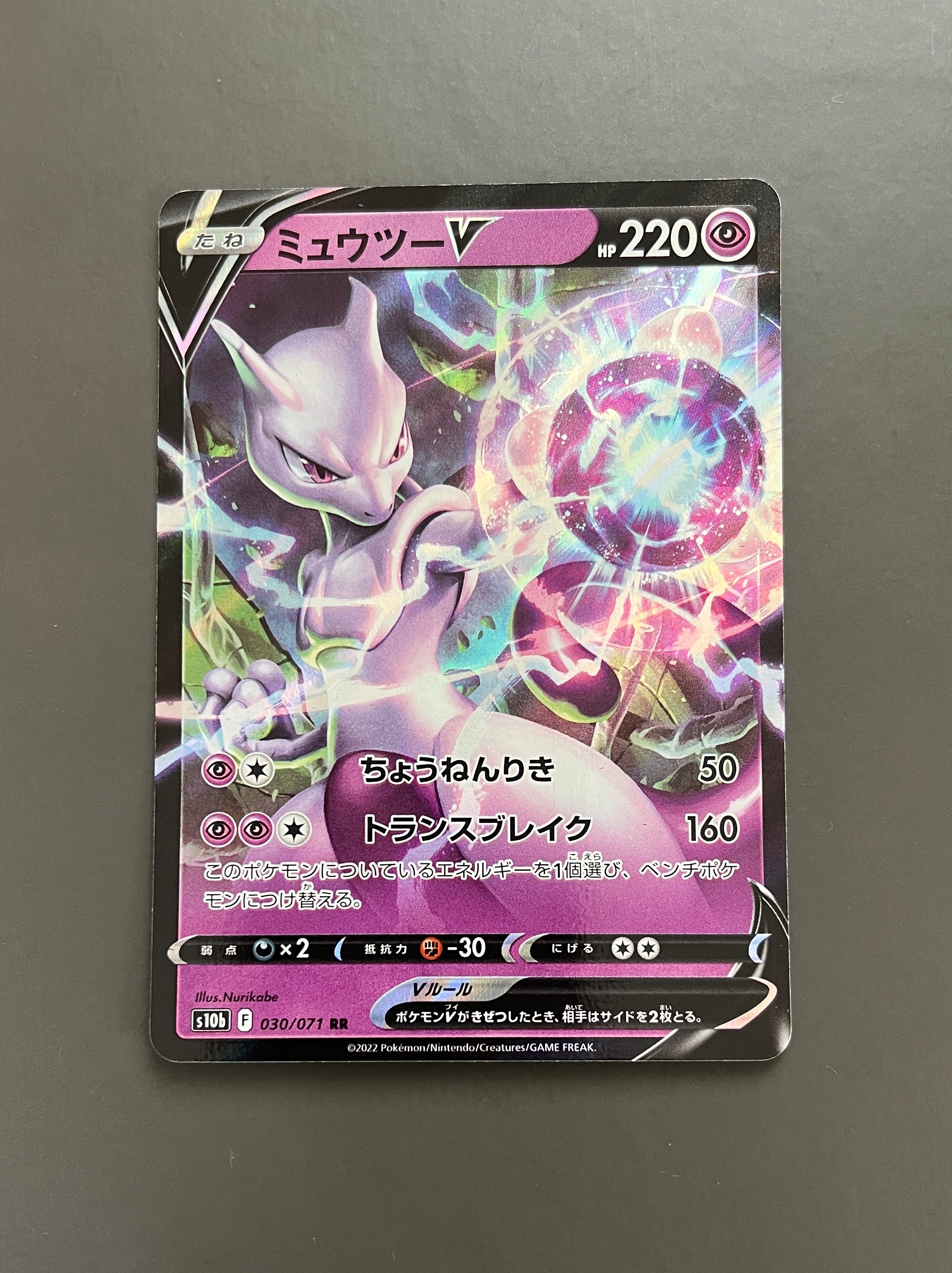 ユウリ SR[S8b 276/184](ハイクラスパック「VMAXクライマックス」)の