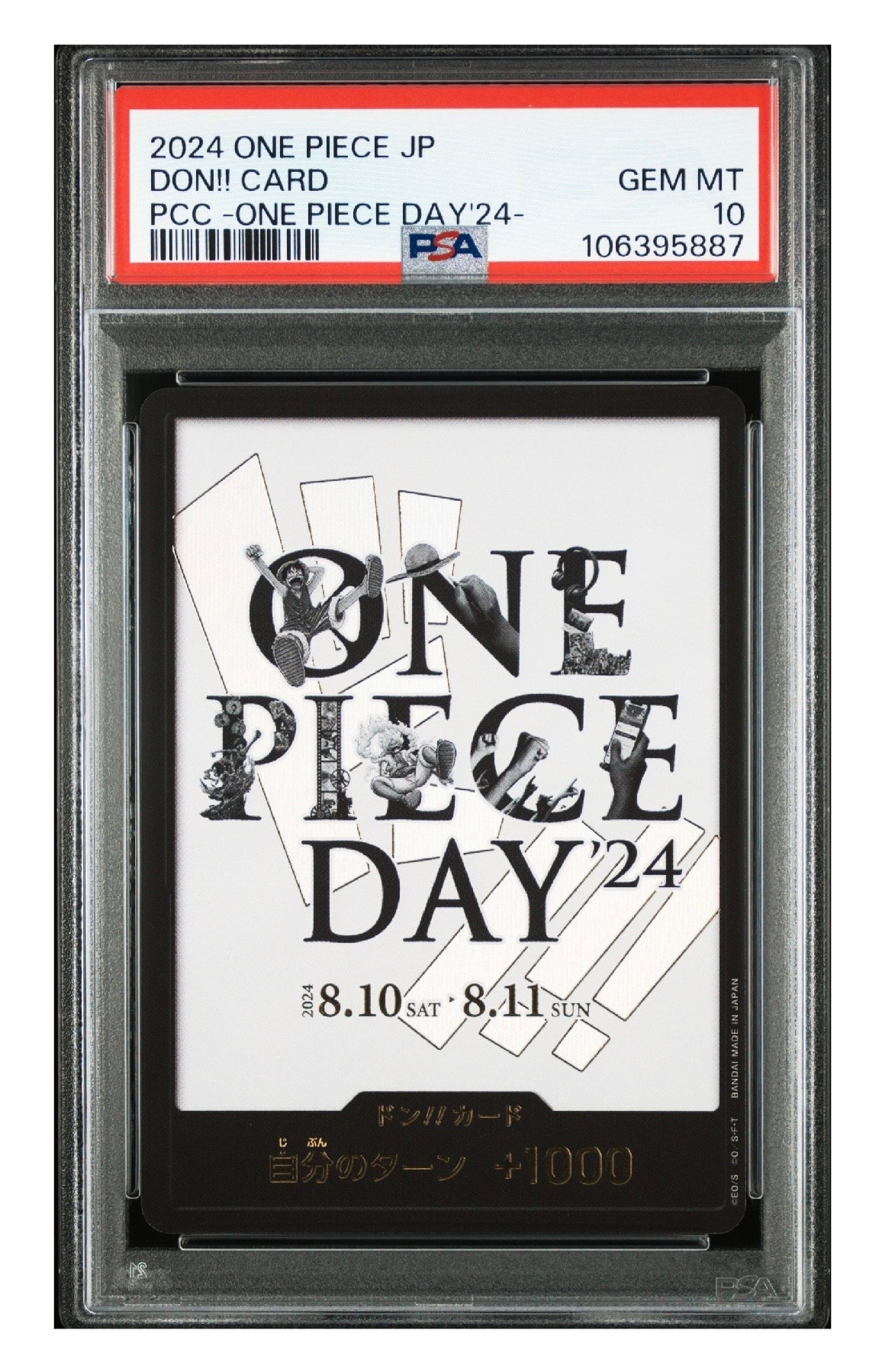 ドン!!カード : ONE PIECE DAY'24 (プレミアムカードコレクション「- ワンピース デイ' 24-」)