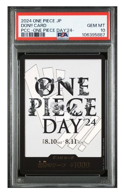 ドン!!カード : ONE PIECE DAY'24 (プレミアムカードコレクション「- ワンピース デイ' 24-」)