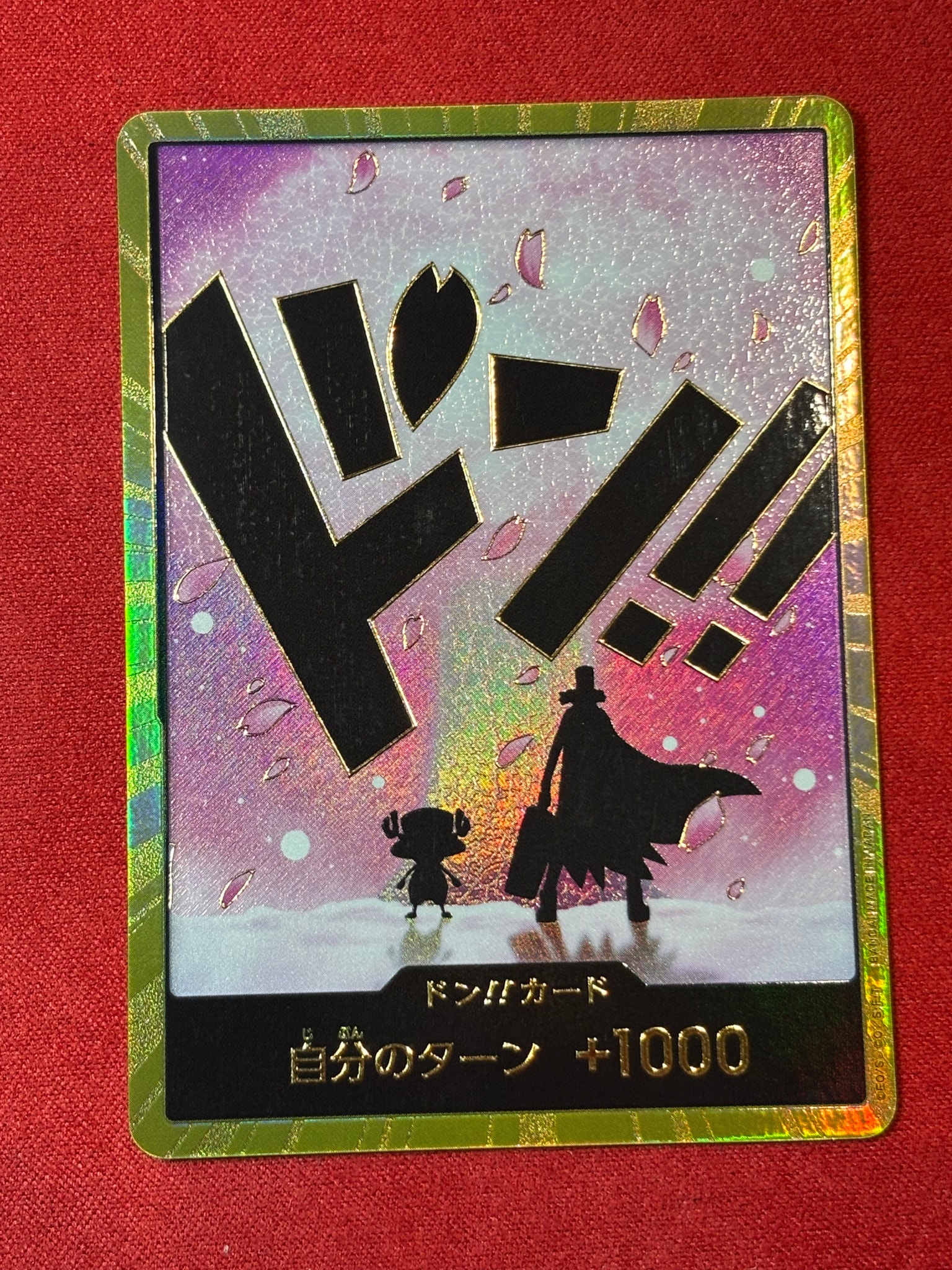 状態A】ドン!!カード : トニートニー・チョッパー スーパーパラレル