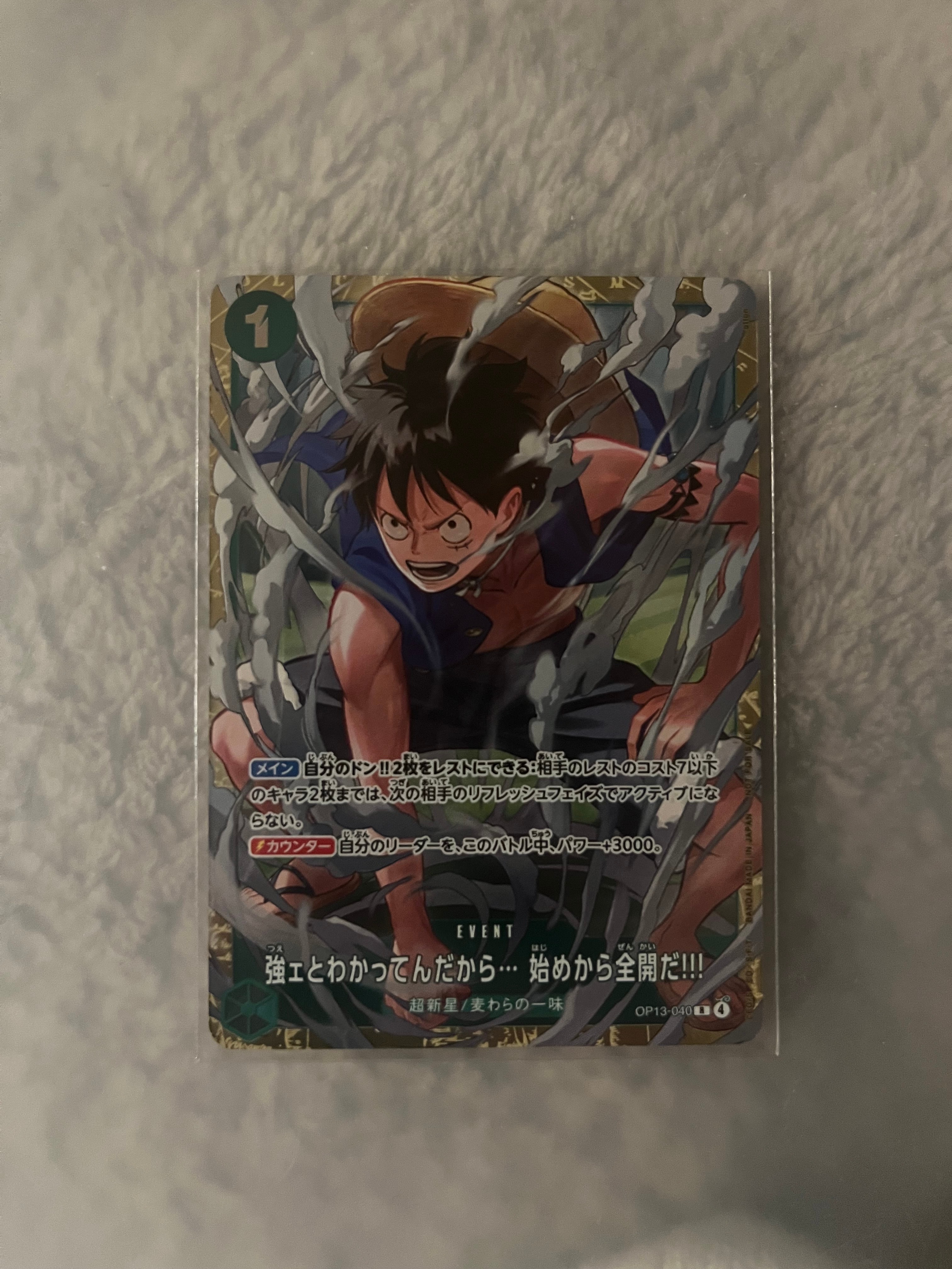 PSA10】強ェとわかってんだから… 始めから全開だ!!! R [OP13-040