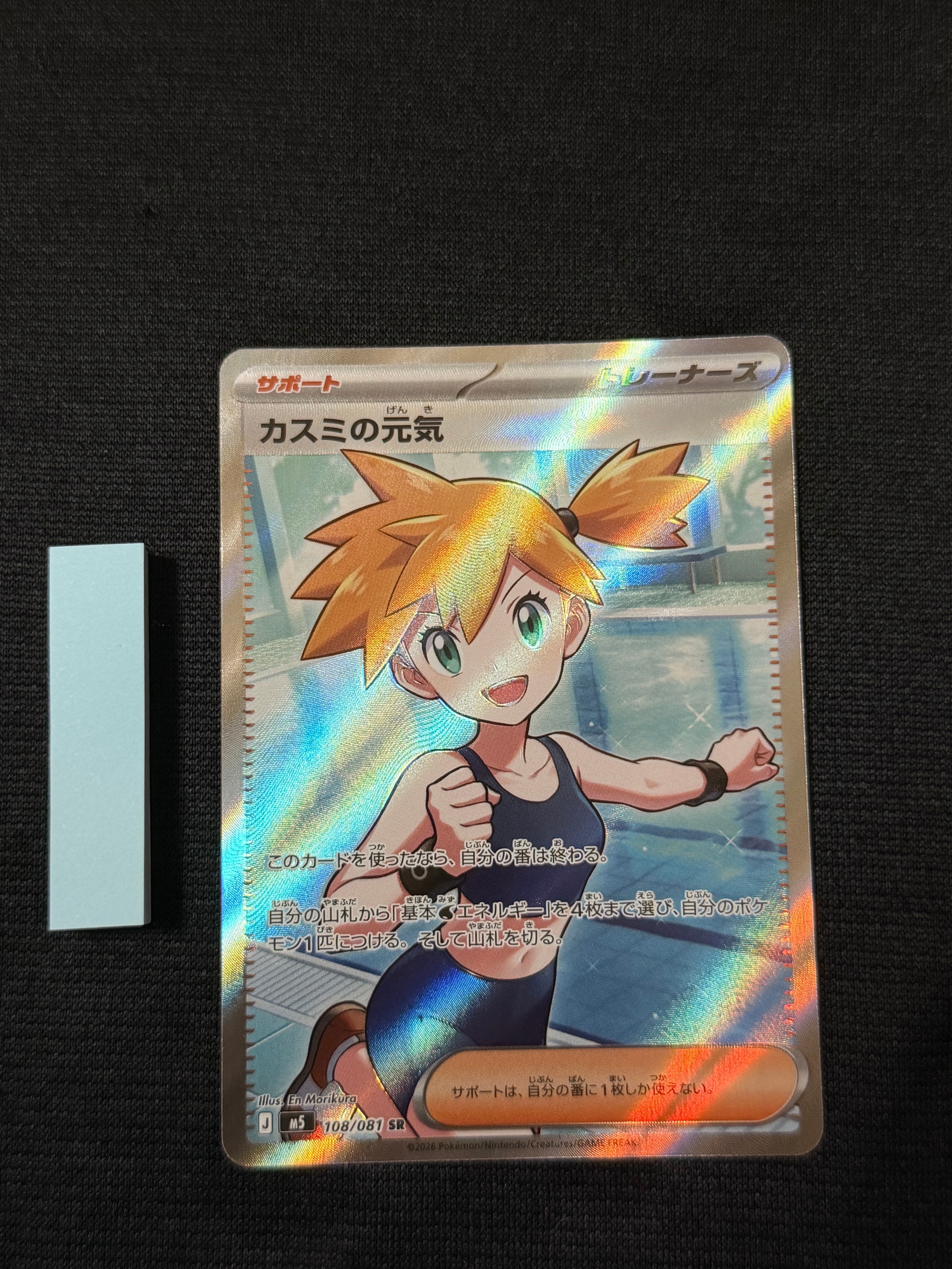 ブラッキーEX SR :1ED [XY10 082/078](拡張パック「めざめる超王」)の