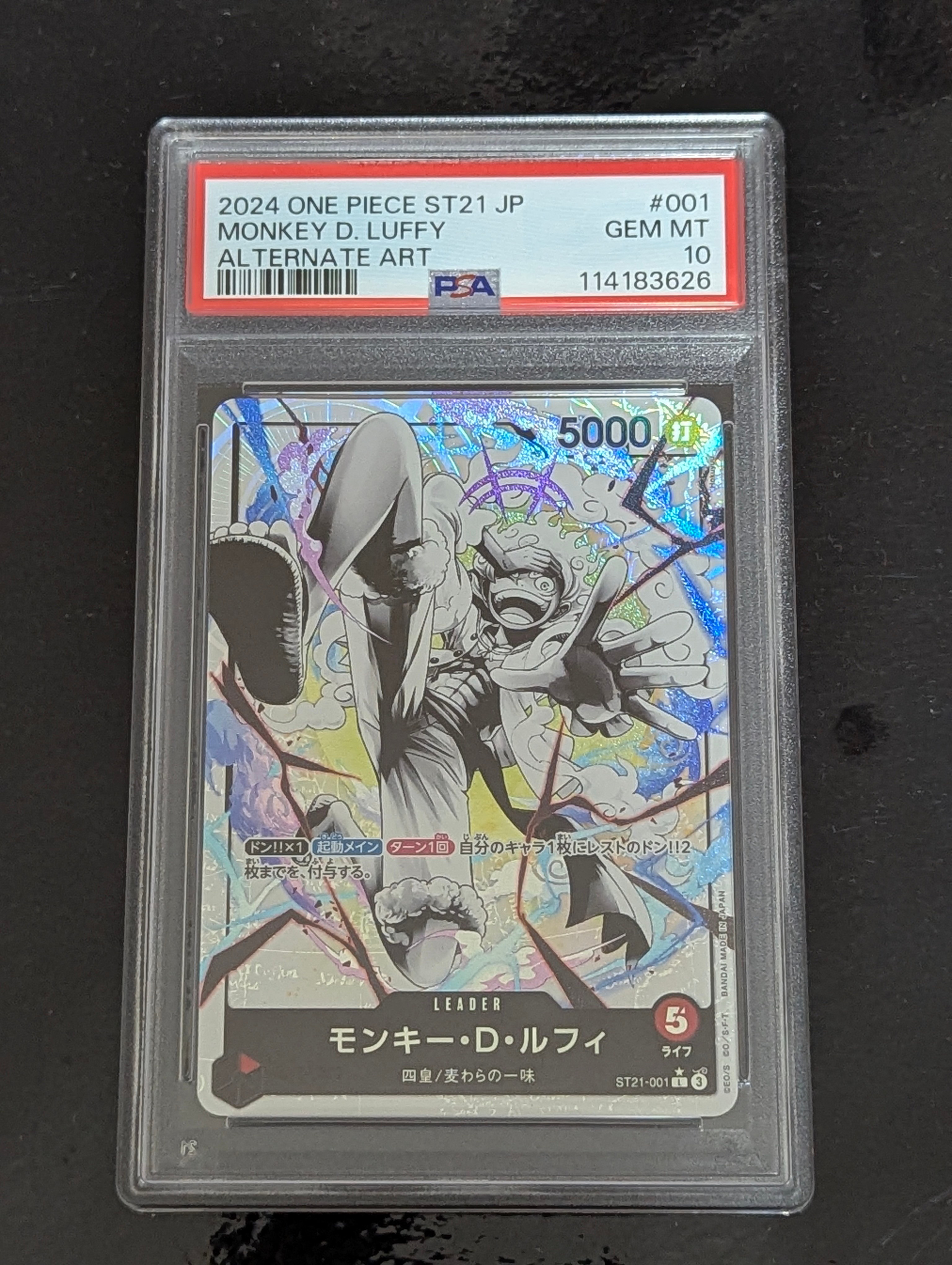 モンキー・D・ルフィ L-P [ST21-001](スタートデッキEX「ギア5」)