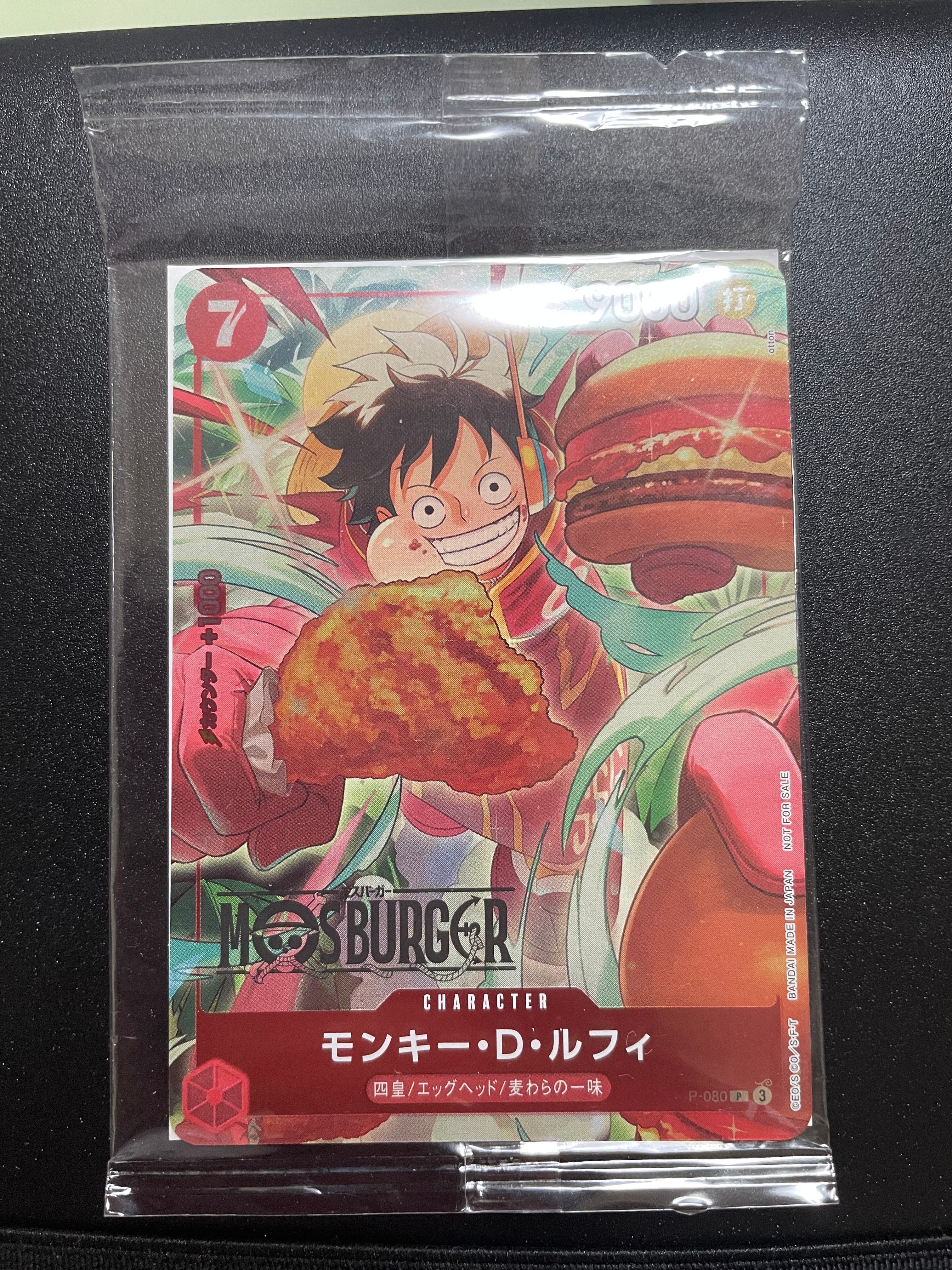 PSA10】モンキー・D・ルフィ P [P-080](プロモーションカード「BANDAI