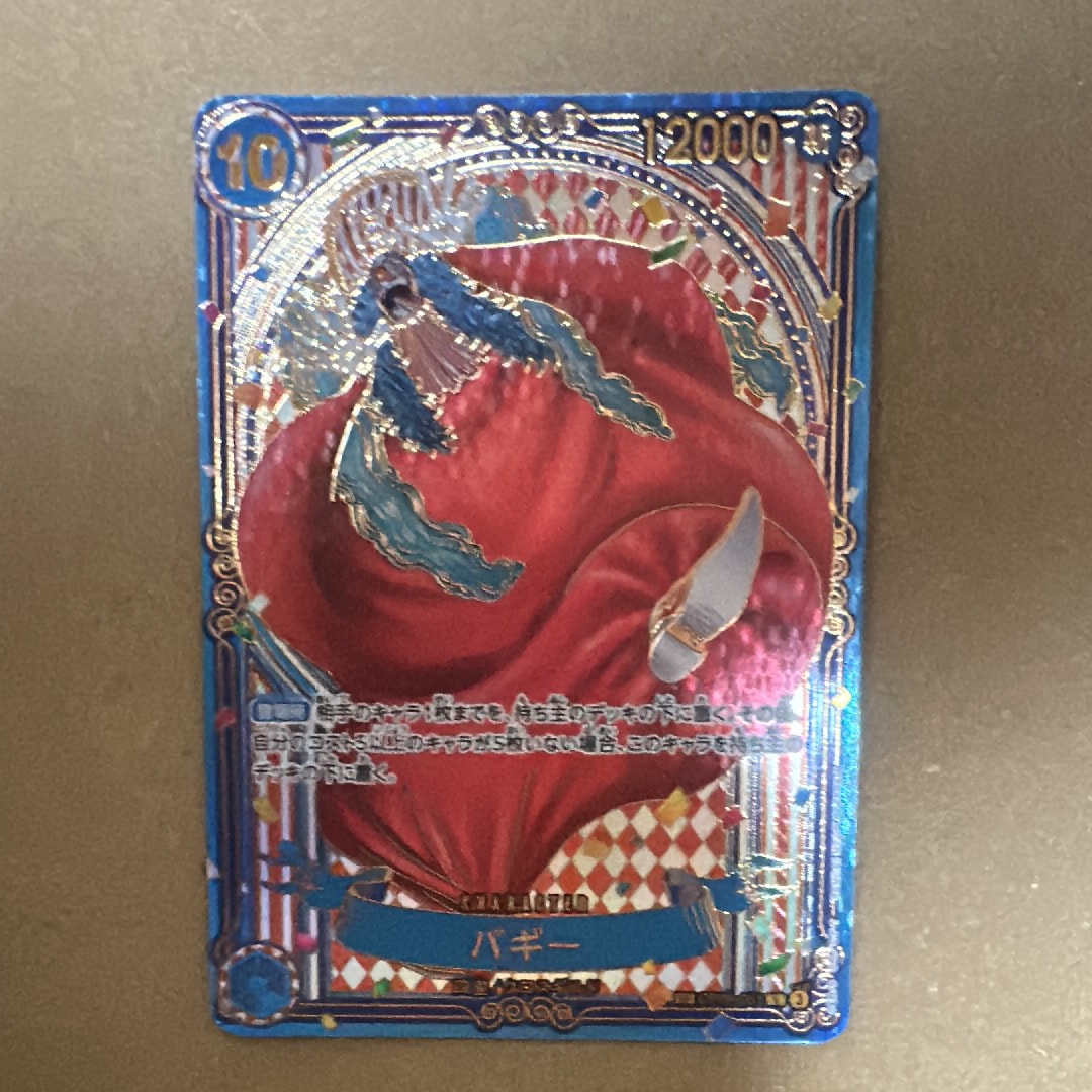 バギー:金背景 R-SPC :3周年スペシャルカード [OP09-051](ブースターパック「蒼海の七傑」)