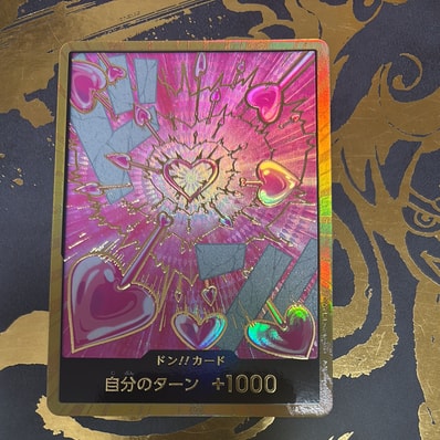 ドン!!カード : ボア・ハンコック スーパーパラレル (プレミアムブースター「ONE PIECE CARD THE BEST vol.2」)