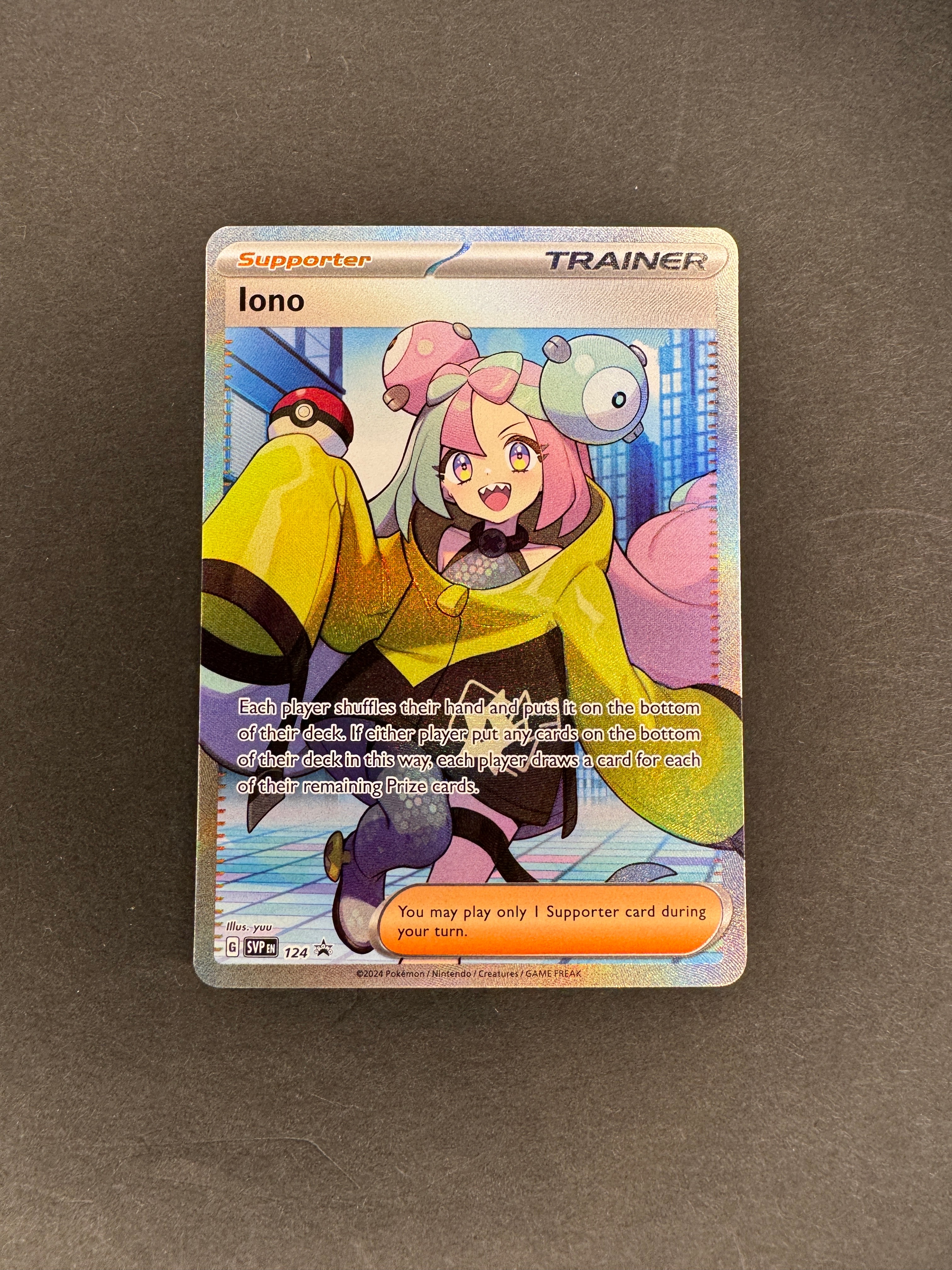 ナンジャモ SR [SVP EN 124]【英語版】(ナンジャモ プレミアム トーナメント コレクション)