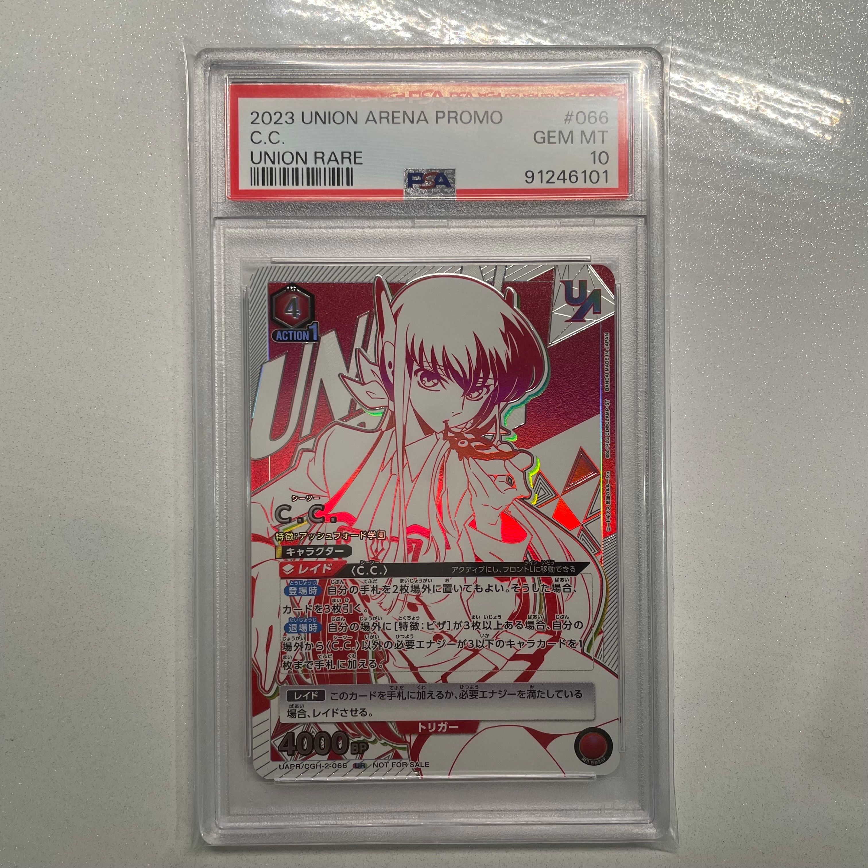 PSA10】C.C. (シーツー)：Winner UR [UAPR-CGH-2-066](プロモーション