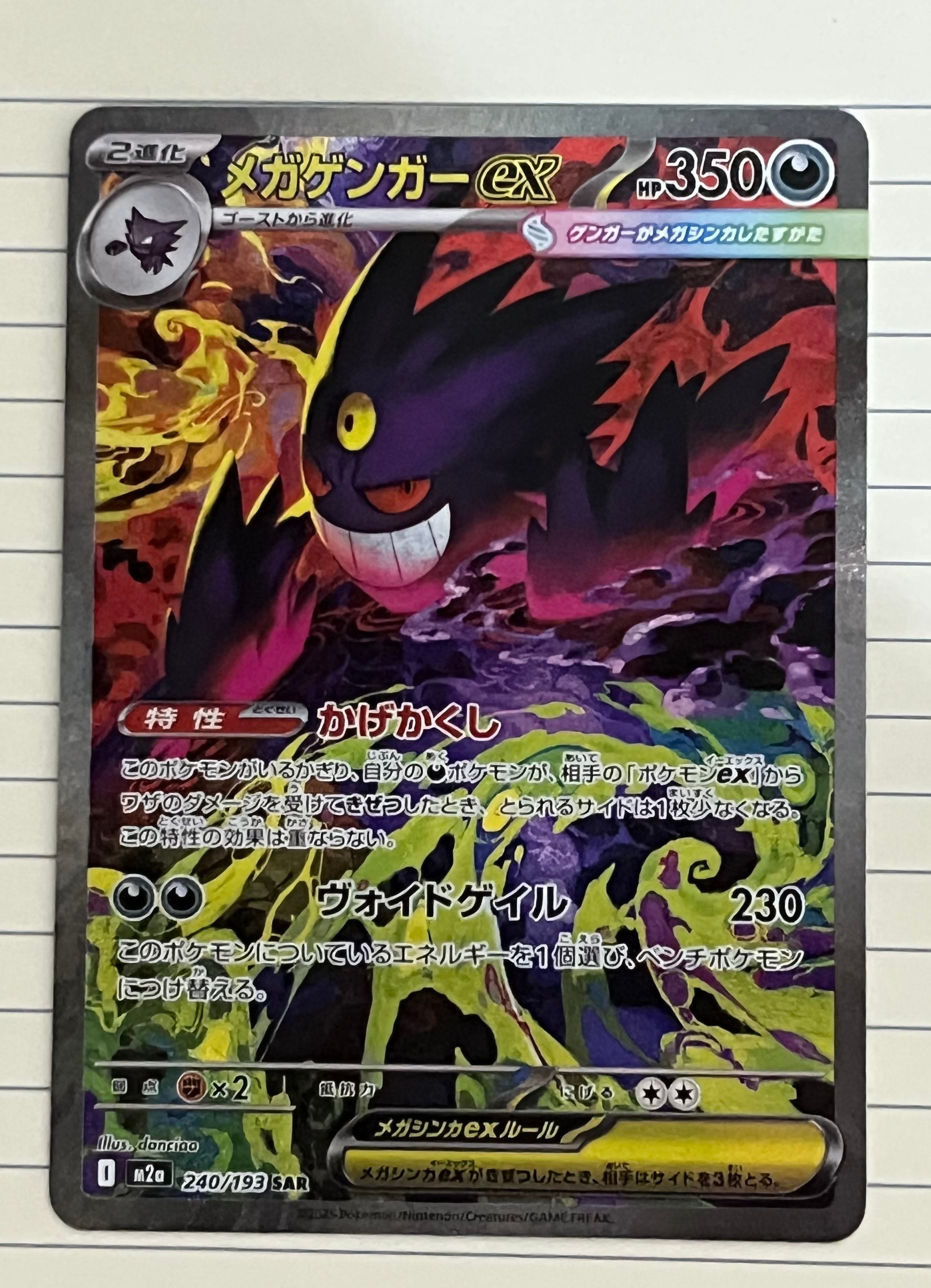 PSA10】イーブイ [XY 100/171](ハイクラスパック「THE BEST OF XY」) 1
