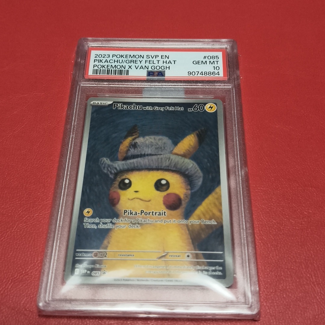 ピカチュウ : プロモ [SVP EN 085](「ゴッホ展」 プロモーションカード