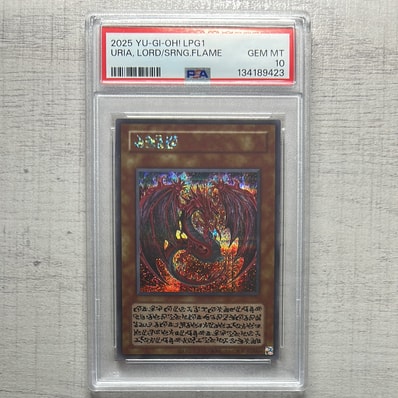 神炎皇ウリア (アニメイラスト) SE (リミテッドパックGX オシリスレッド)