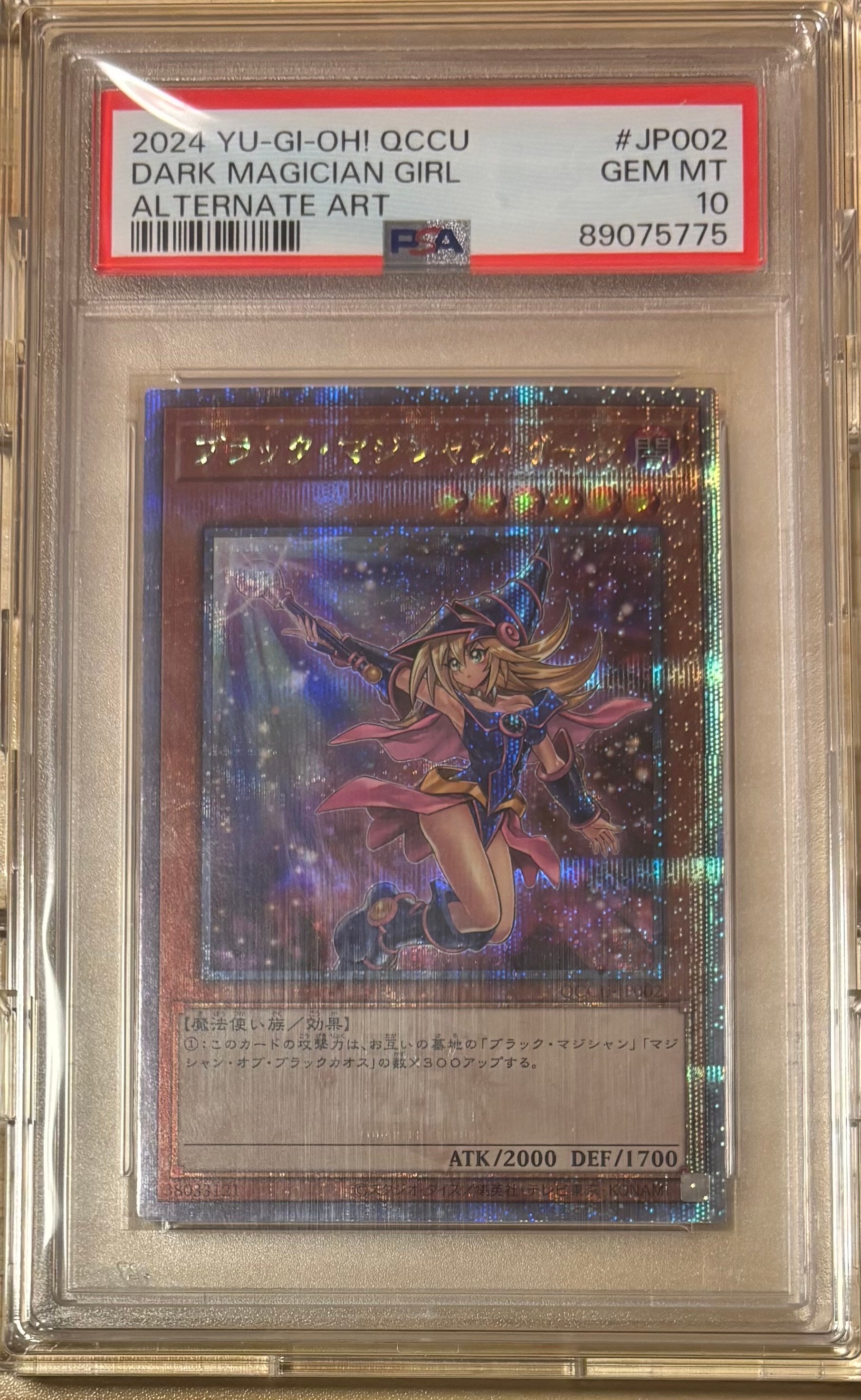 PSA10】ブラック・マジシャン・ガール (イラスト違い) 25th SE [QCCU