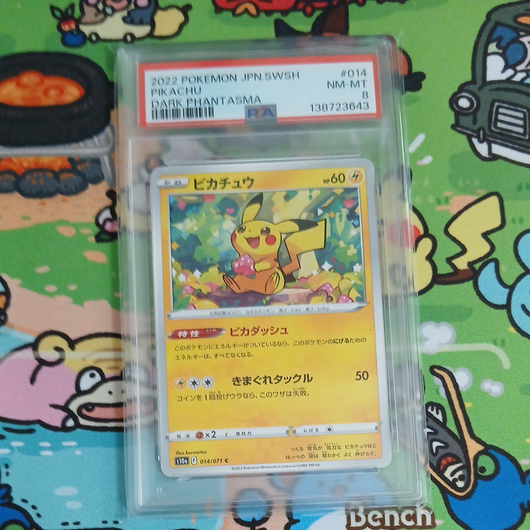 チルタリス U :1ED [CP3 029/032](コンセプトパック「ポケキュン