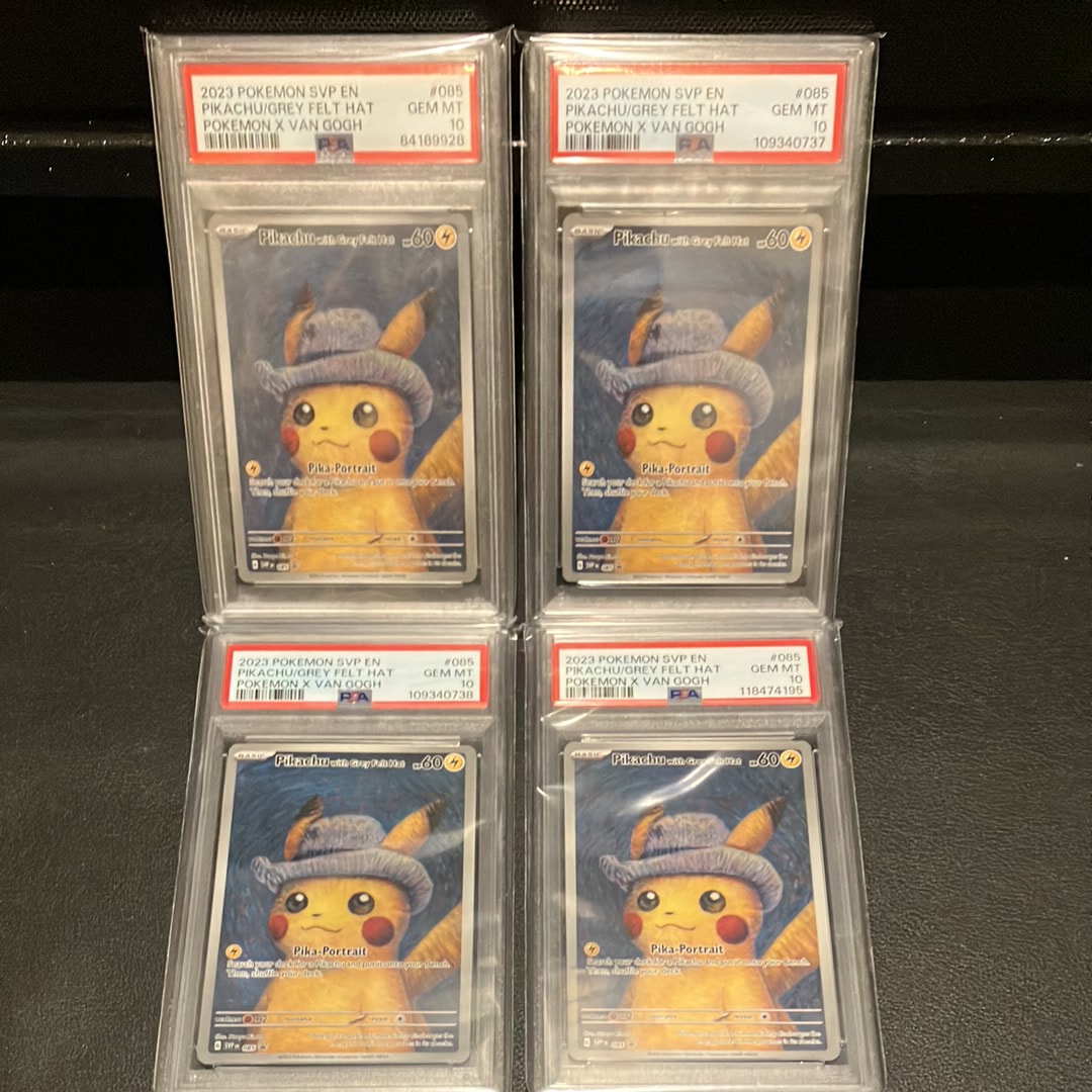 ピカチュウ : プロモ [SVP EN 085](「ゴッホ展」 プロモーションカード「SVP EN」) 【英語版】