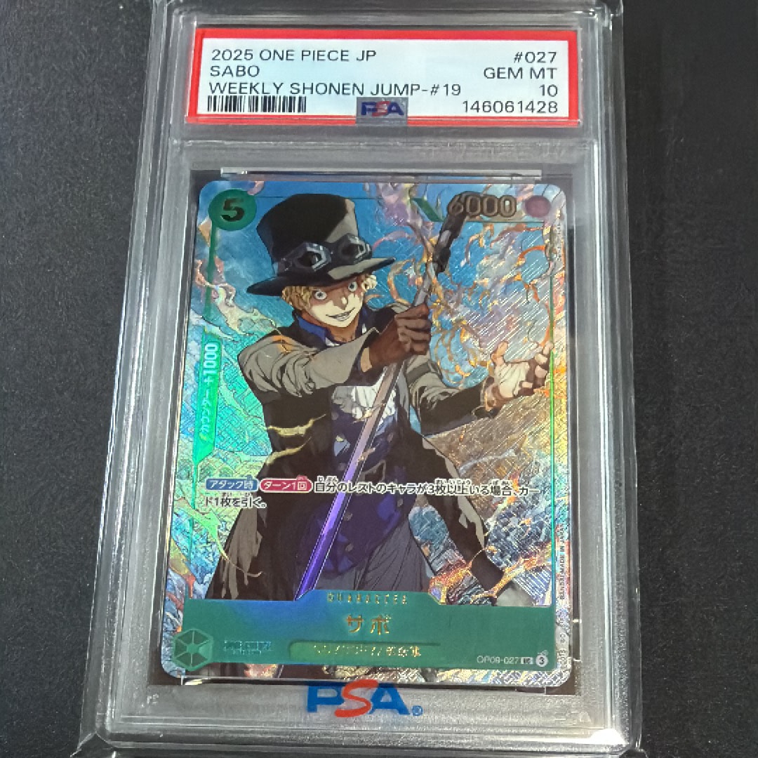 PSA10】ロロノア・ゾロ SR [OP01-025] (フラッグシップバトル記念品) 1