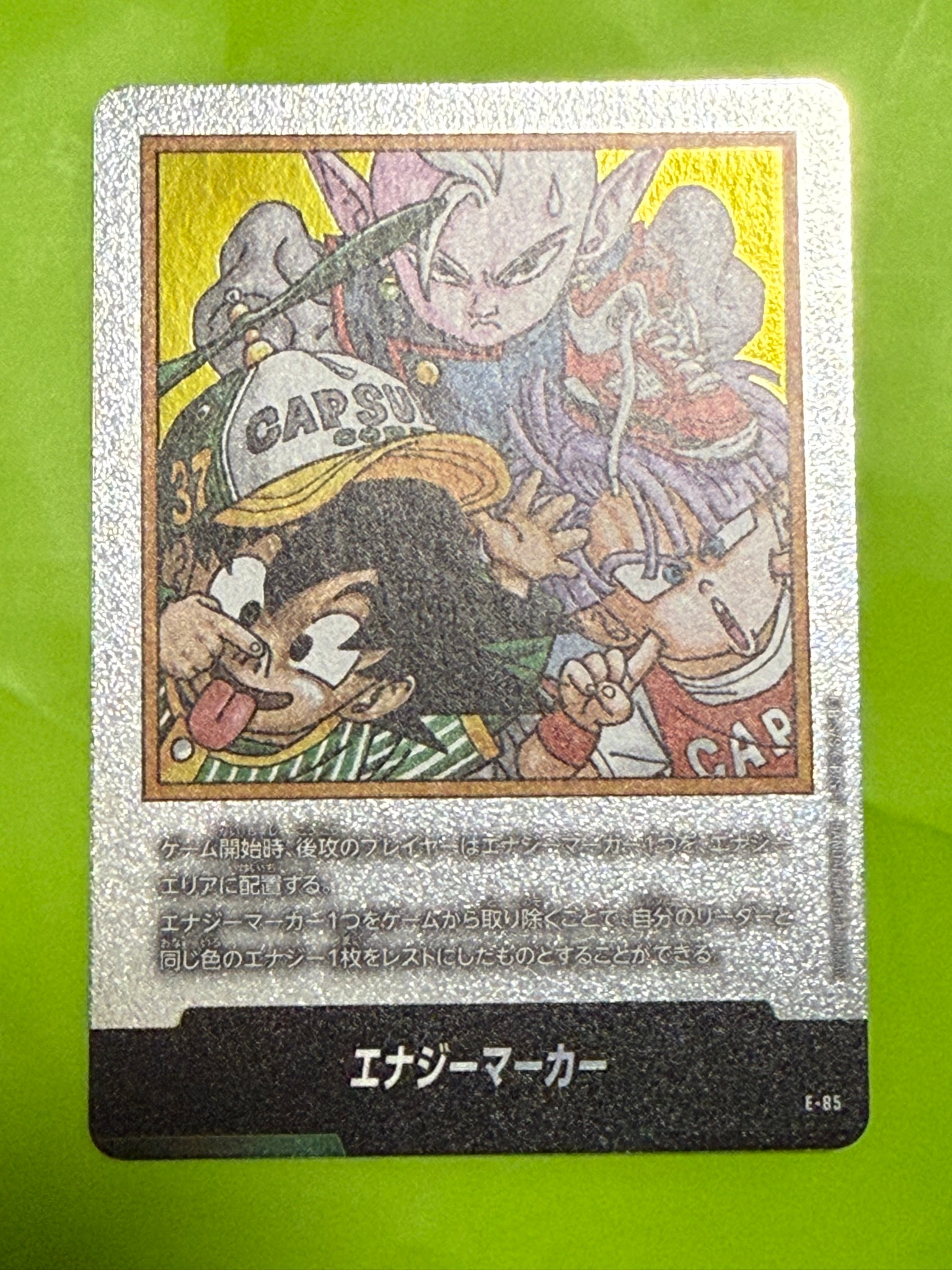 エナジーマーカー [E-85](フュージョンワールド「MANGA BOOSTER 02」)