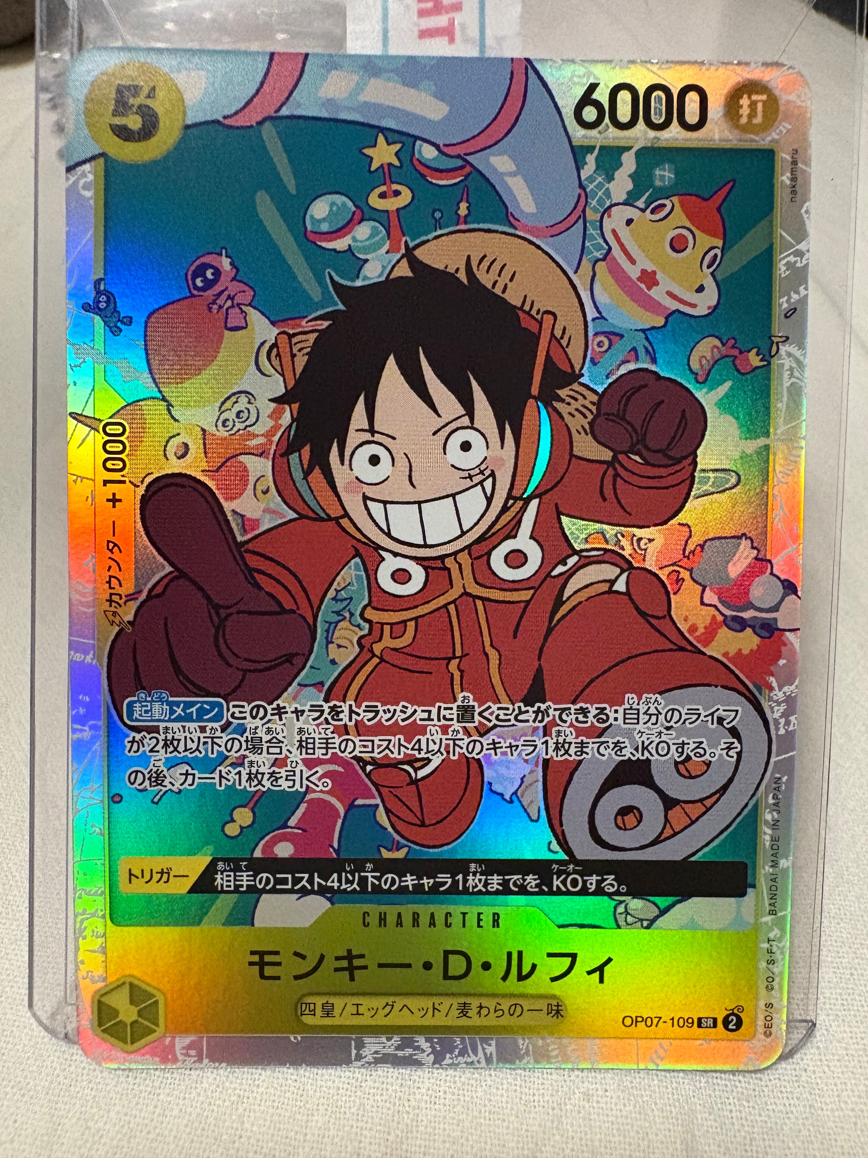 ルフィは“海賊王”になる男だ!!! R [OP12-079](プロモーションカード