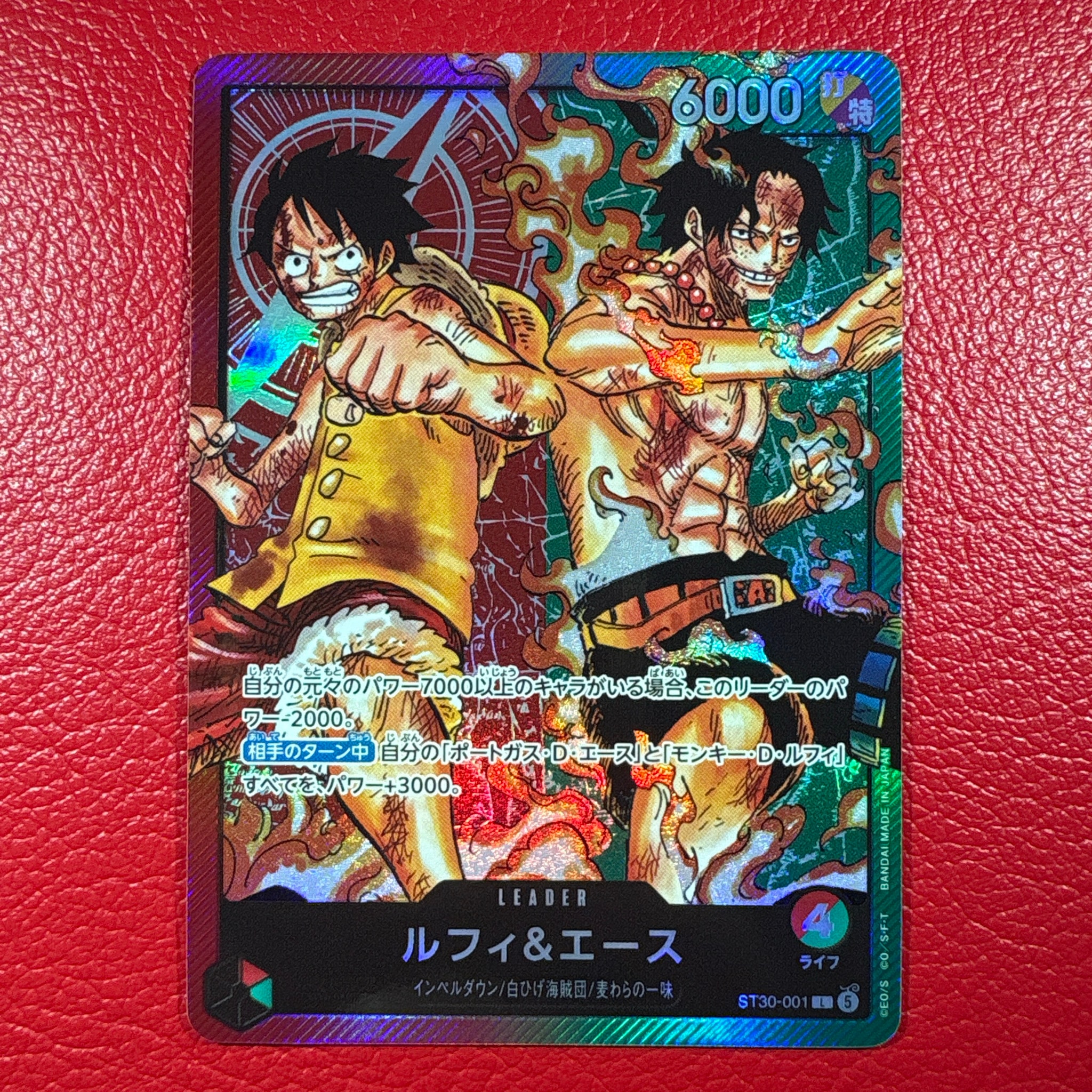 ルフィ＆エース L [ST30-001](スタートデッキEX「ルフィ&エース」)通販
