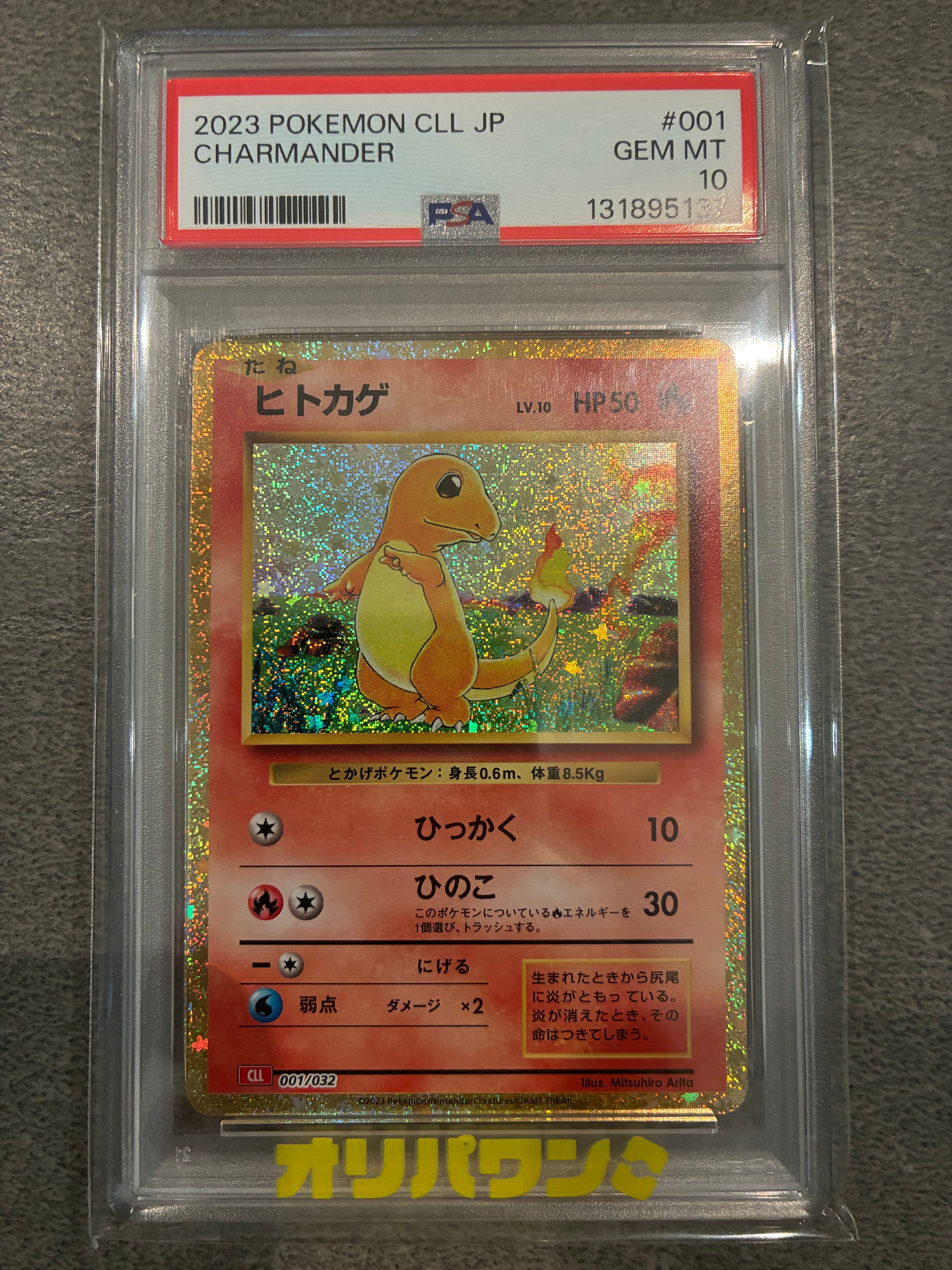 ブラッキーGX: プロモ[SM-P 125](プロモーションカード「SM-P」)の新品
