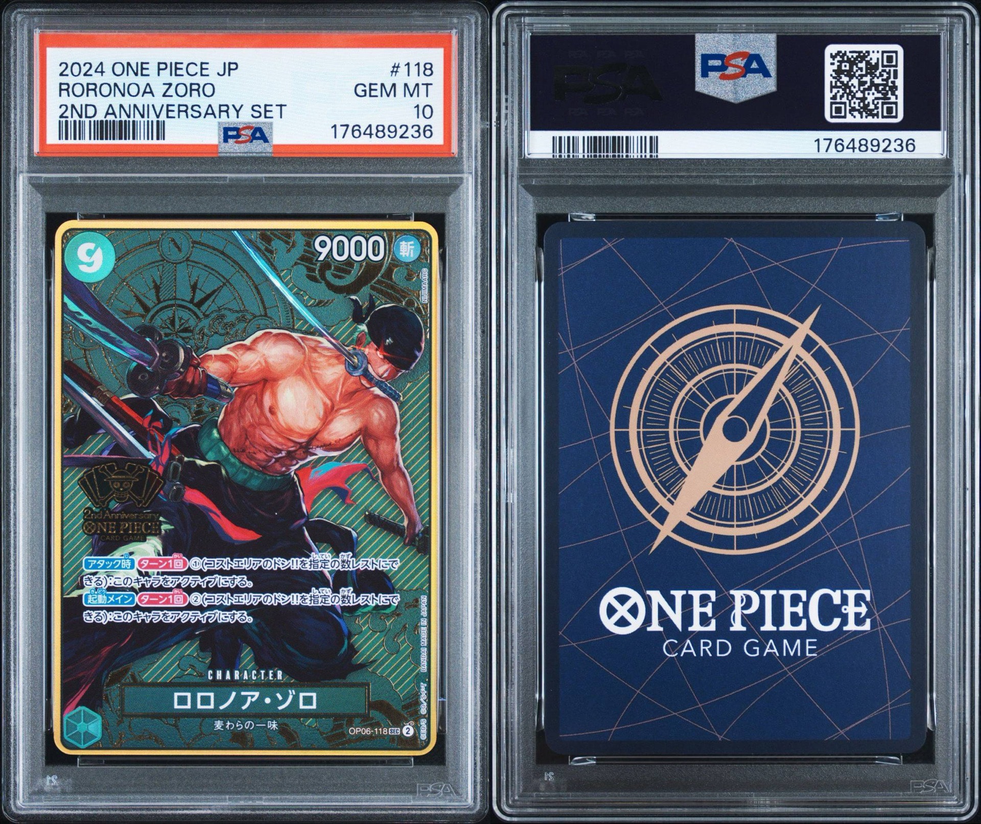 PSA10】ロロノア・ゾロ SEC [OP06-118](スペシャルグッズセット「2nd