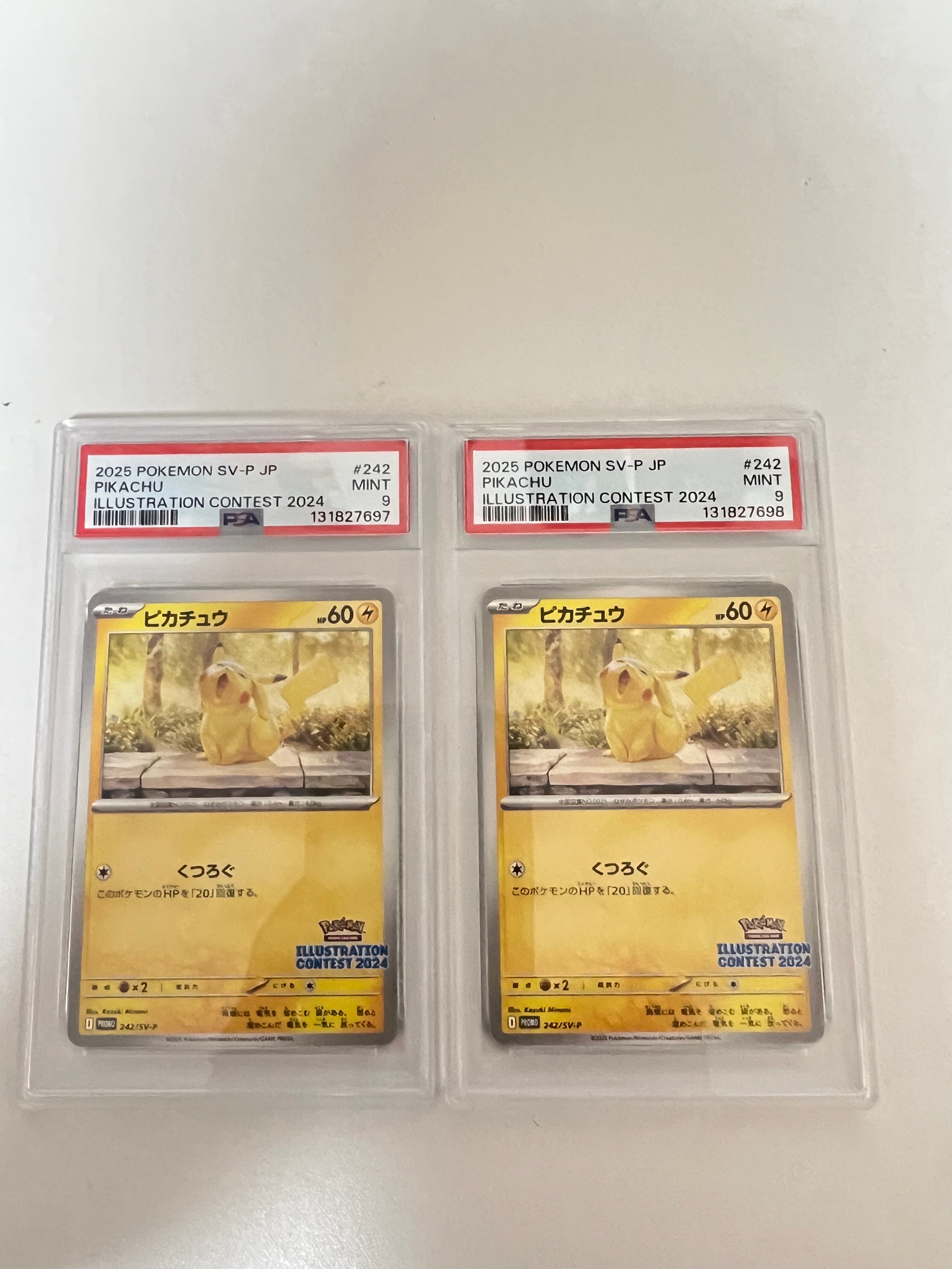 PSA10】ピカチュウ P [M-P 020](プロモカードパック「マクドナルド