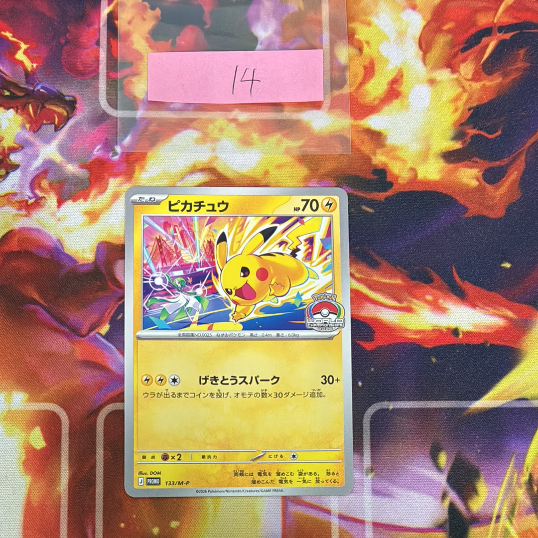 わるいゲンガー ☆ : 旧裏 [neo4 No.094](ポケモンカード☆neo 拡張