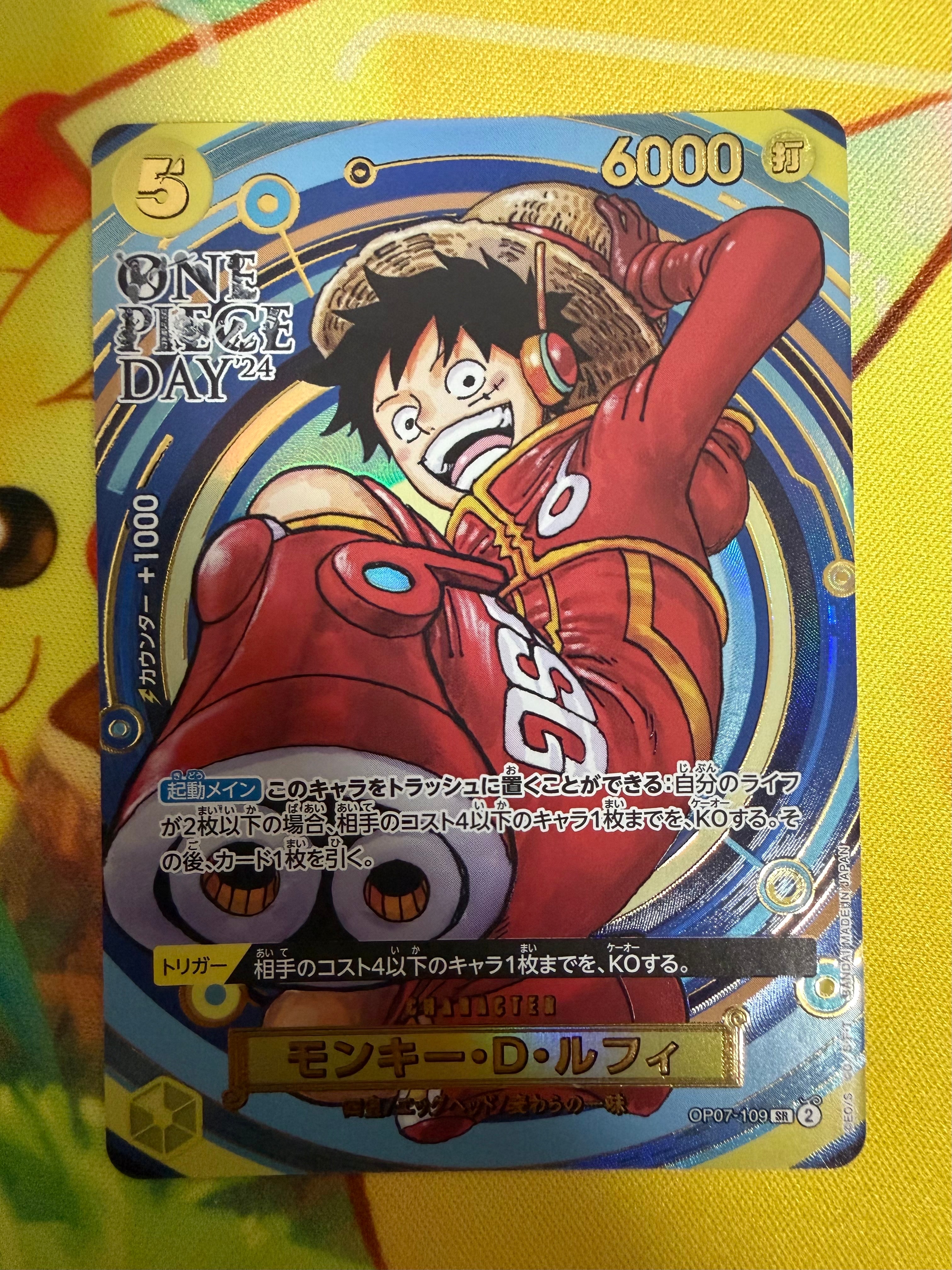 PSA10】モンキー・D・ルフィ P [P-110](プレミアムカードコレクション