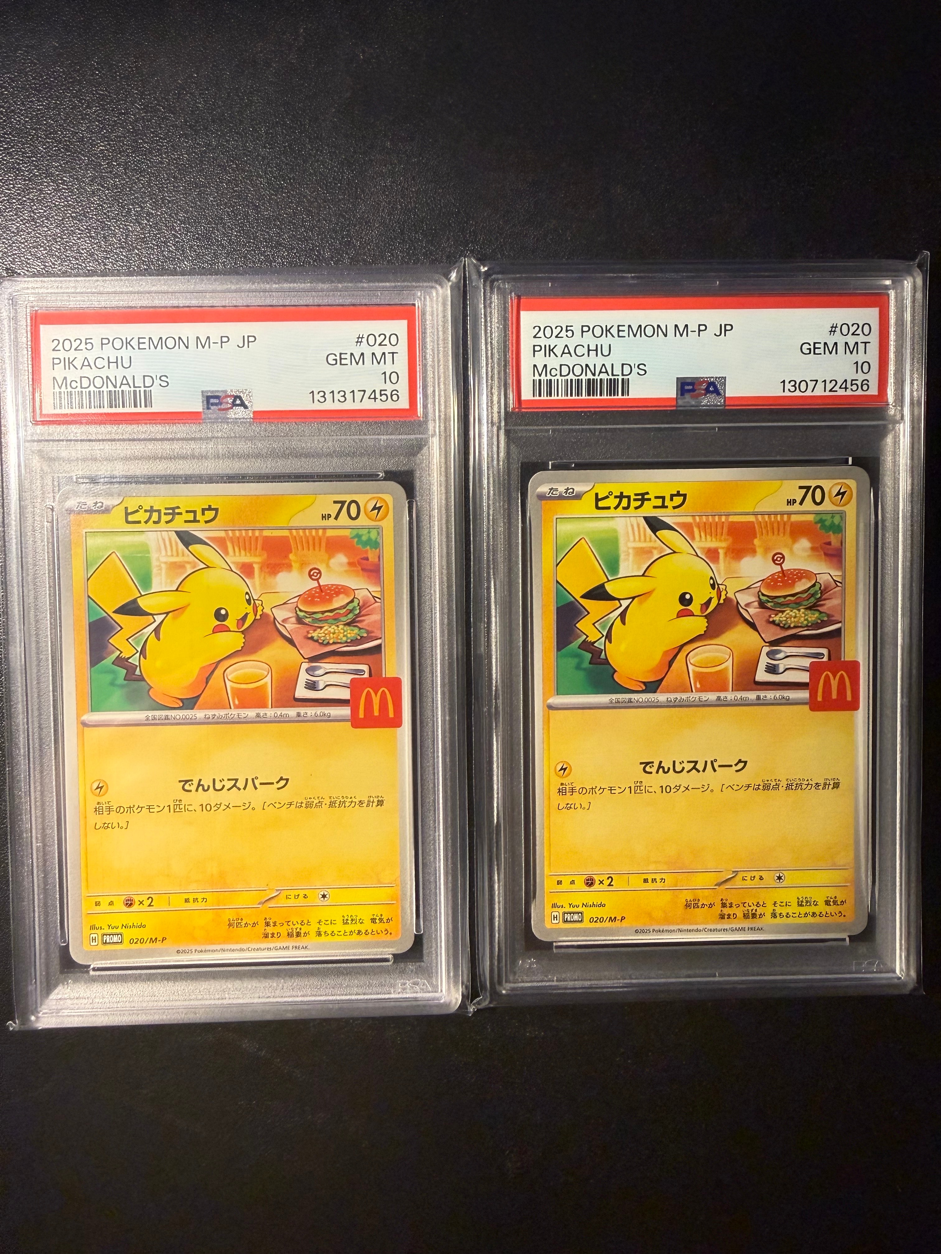 ピカチュウ P [M-P 020](プロモカードパック「マクドナルド ハッピーセット2025」)