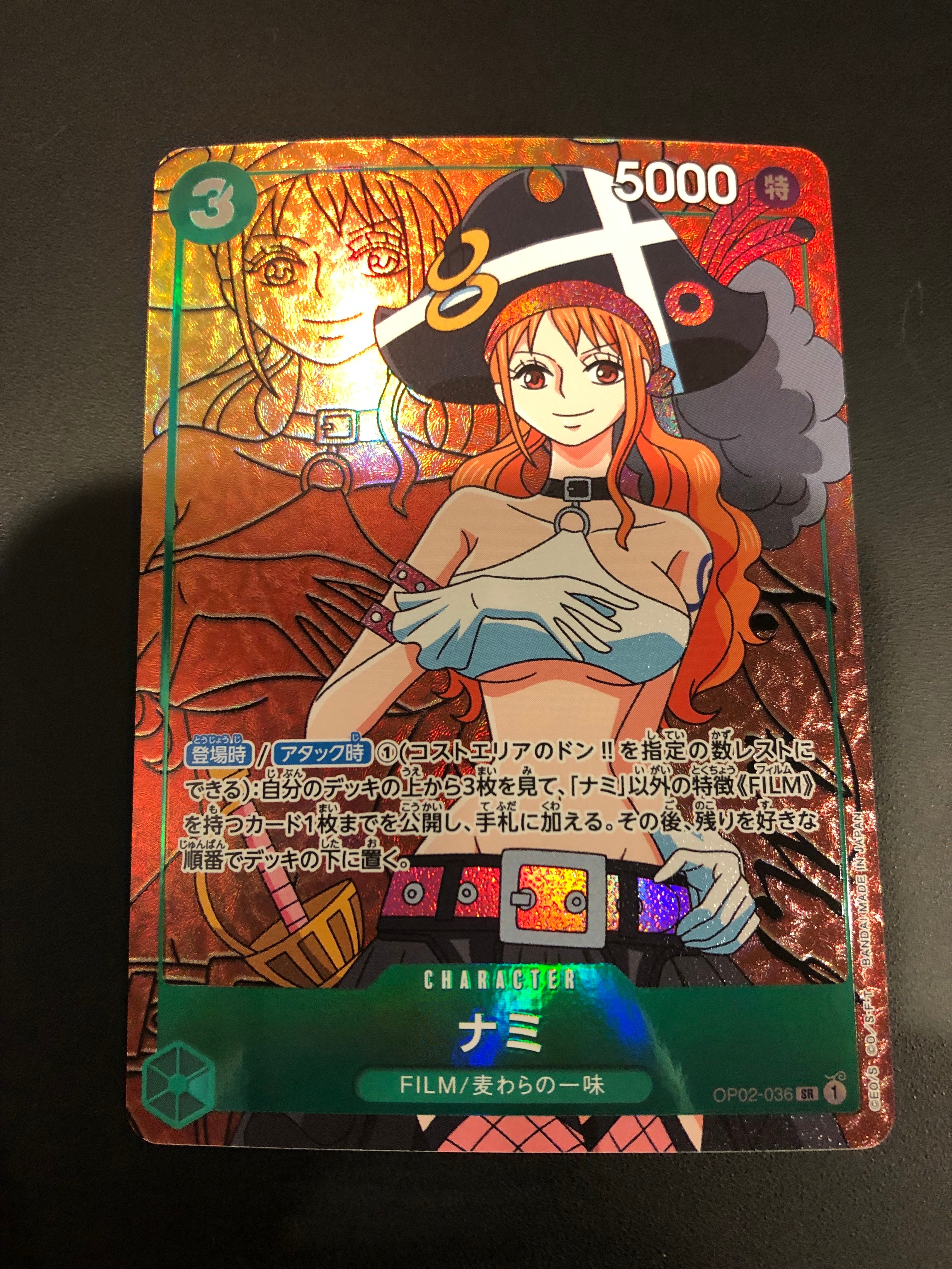 ナミ SR-P [OP02-036] (ブースターパック頂上決戦)