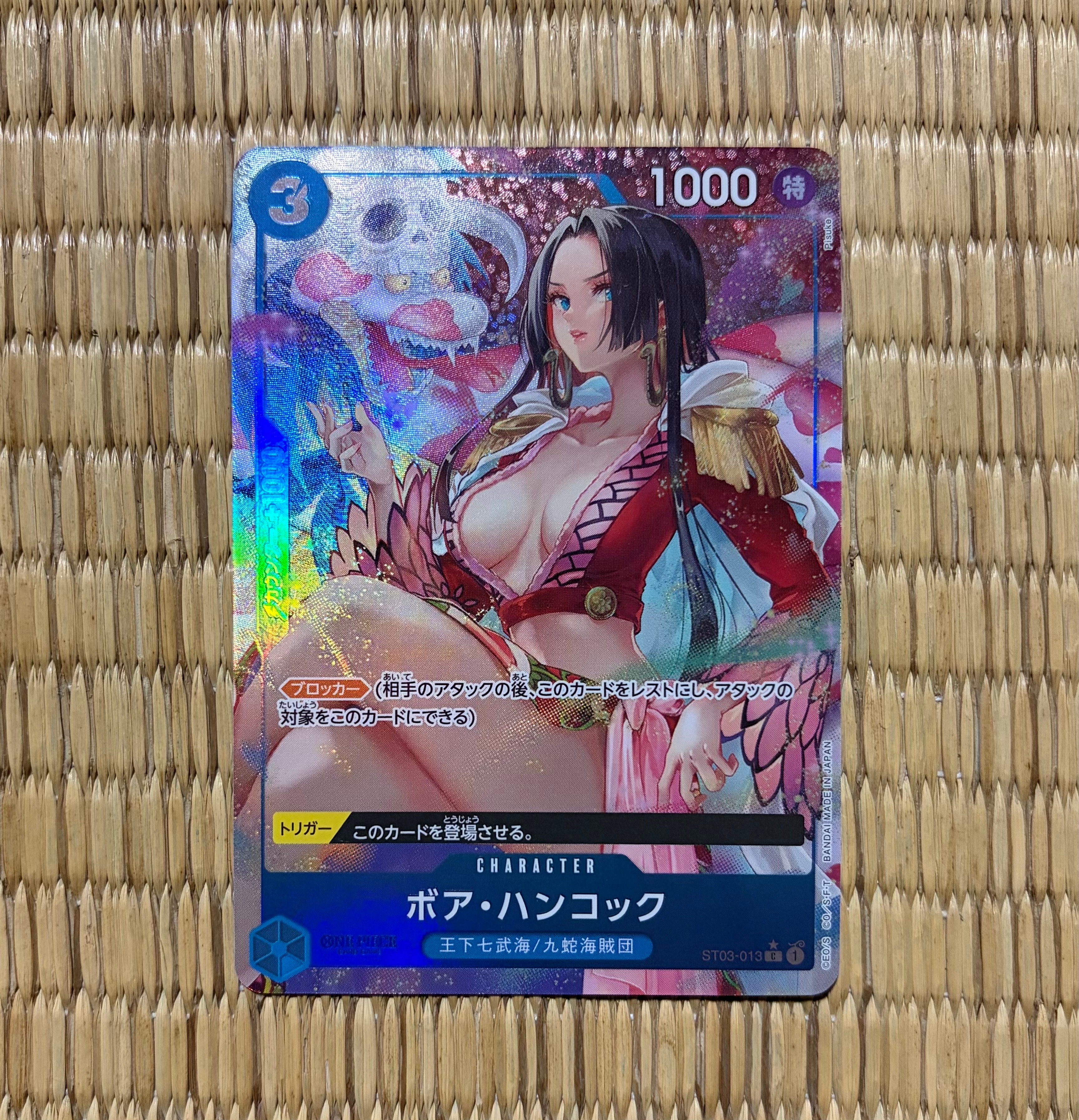 ボア・ハンコック C-P [ST03-013](プレミアムブースター「ONE PIECE CARD THE BEST」)