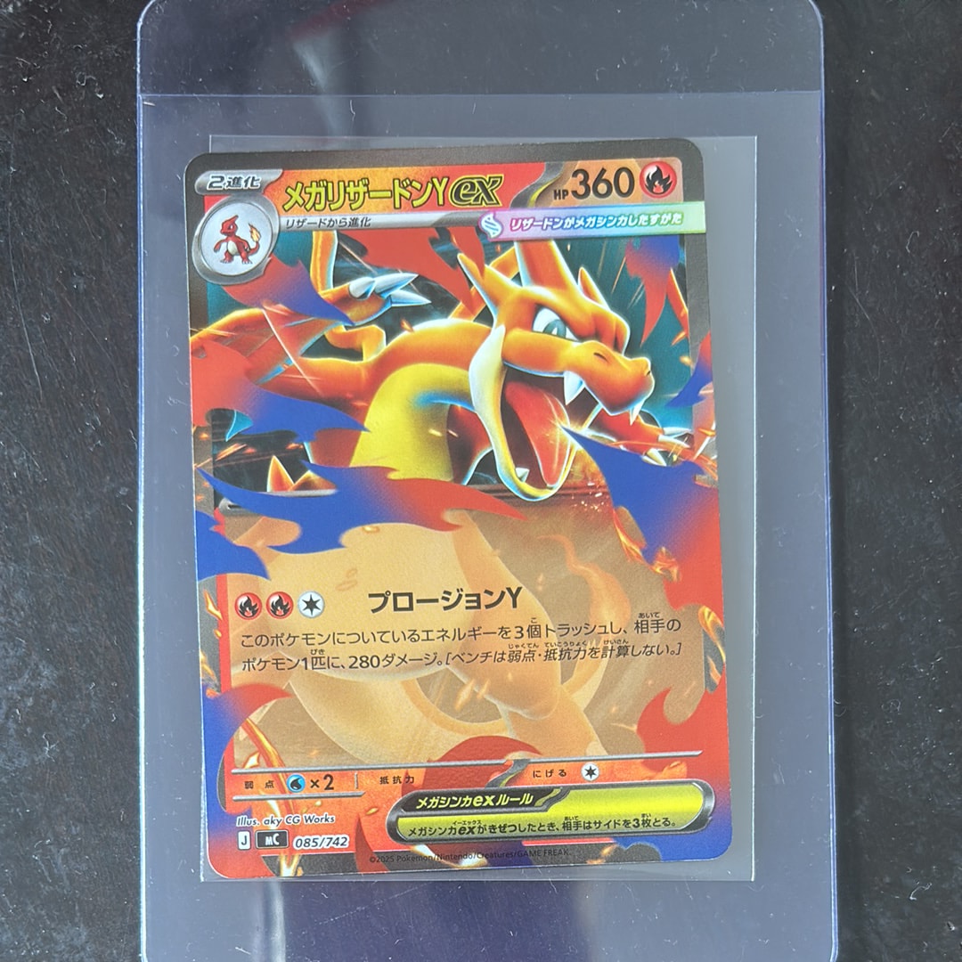 スイクン [L-P 060](プロモーションカード「ポケモンカードゲーム